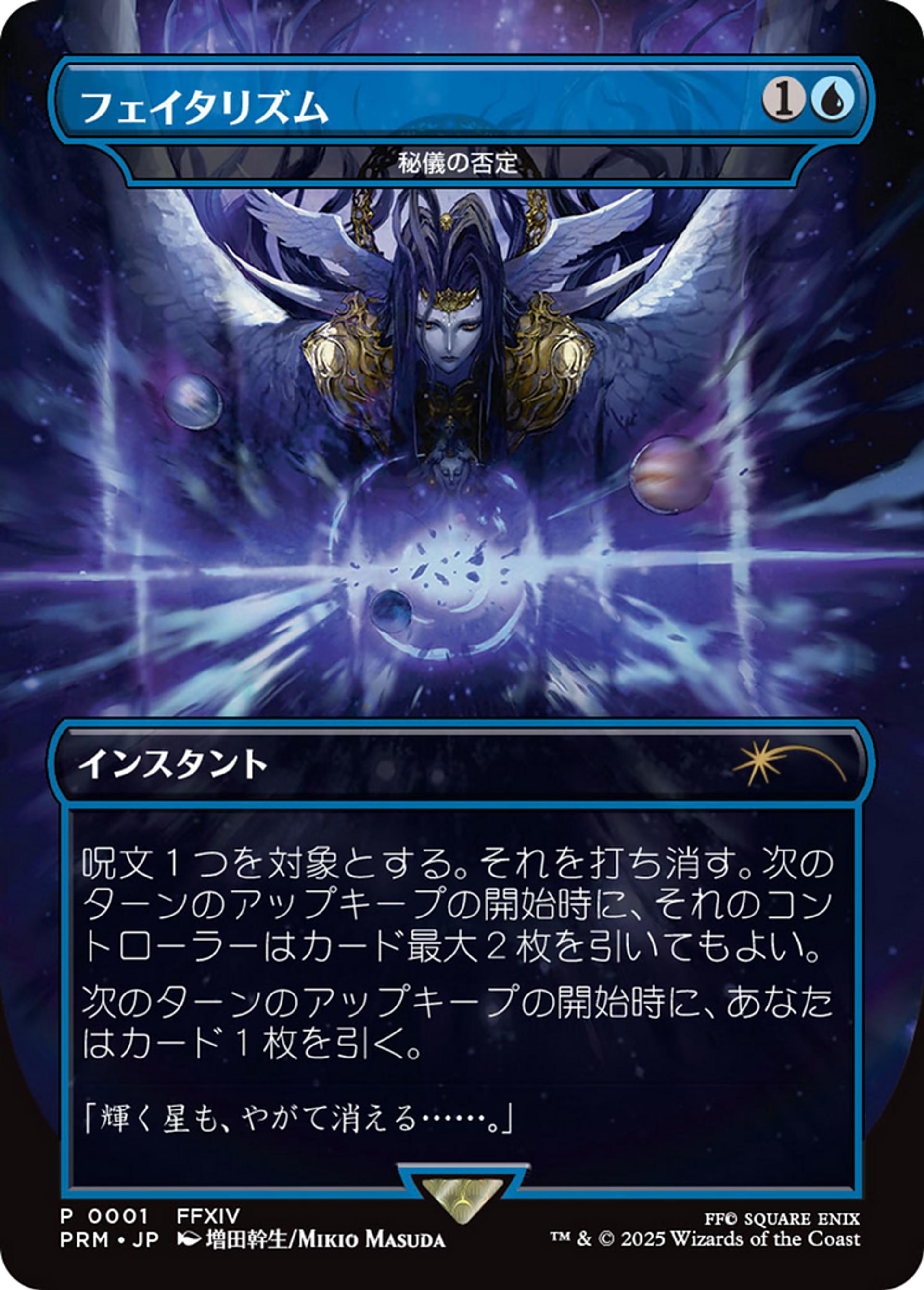 Single cards