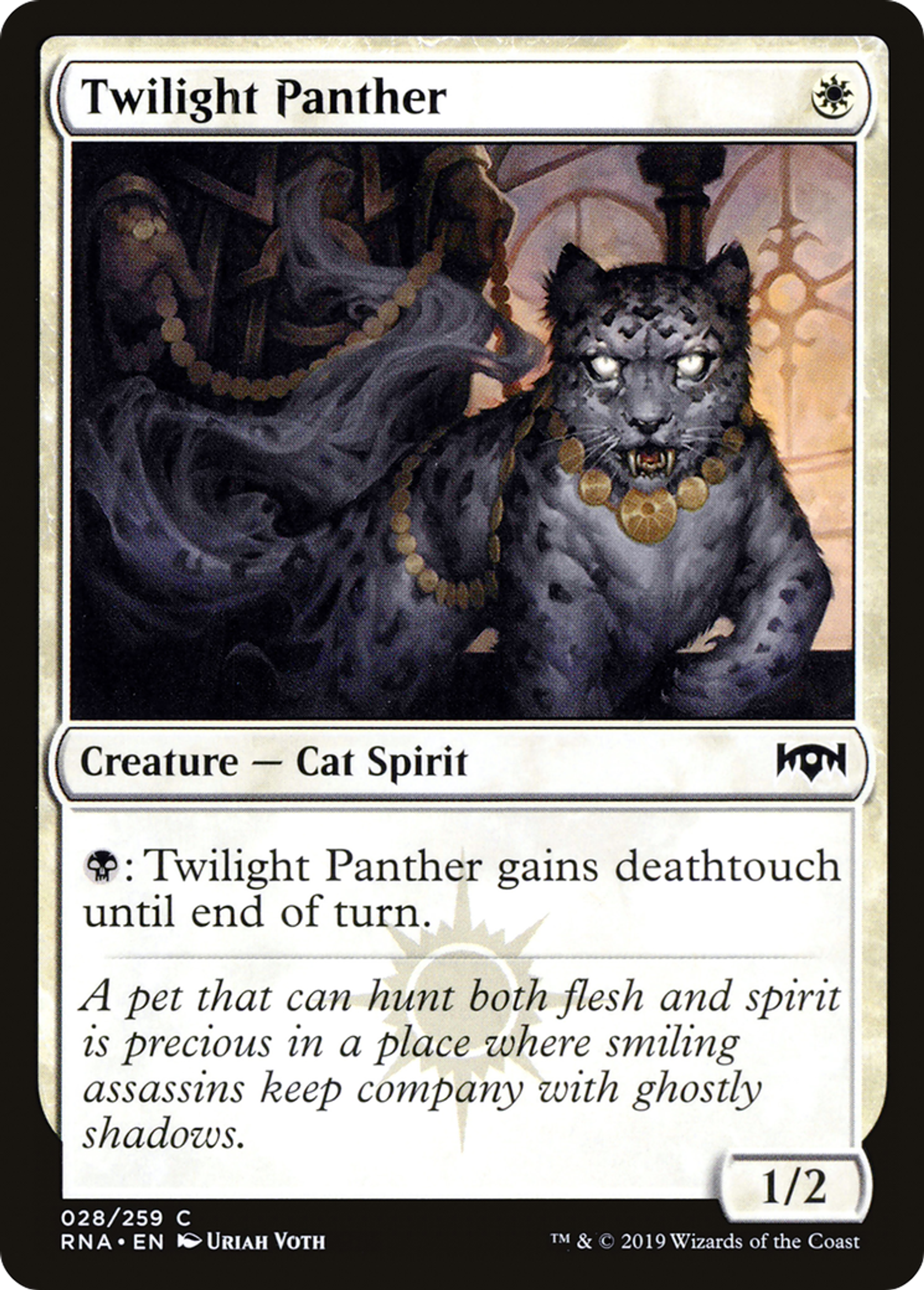Twilight Panther — Ravnica Allegiance — Magic: The Gathering
