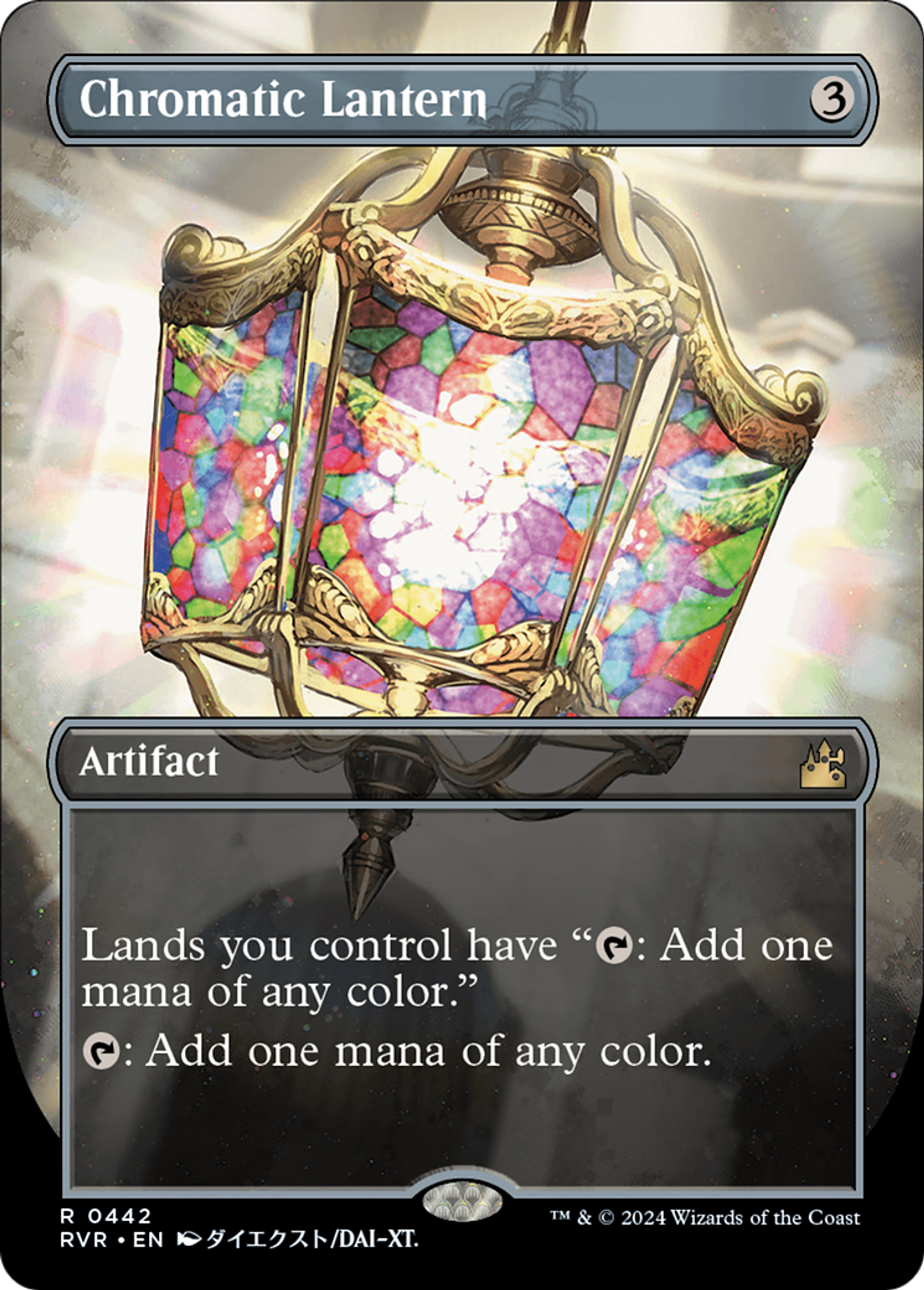 Chromatic Lantern — Ravnica Remastered — Magic: The Gathering