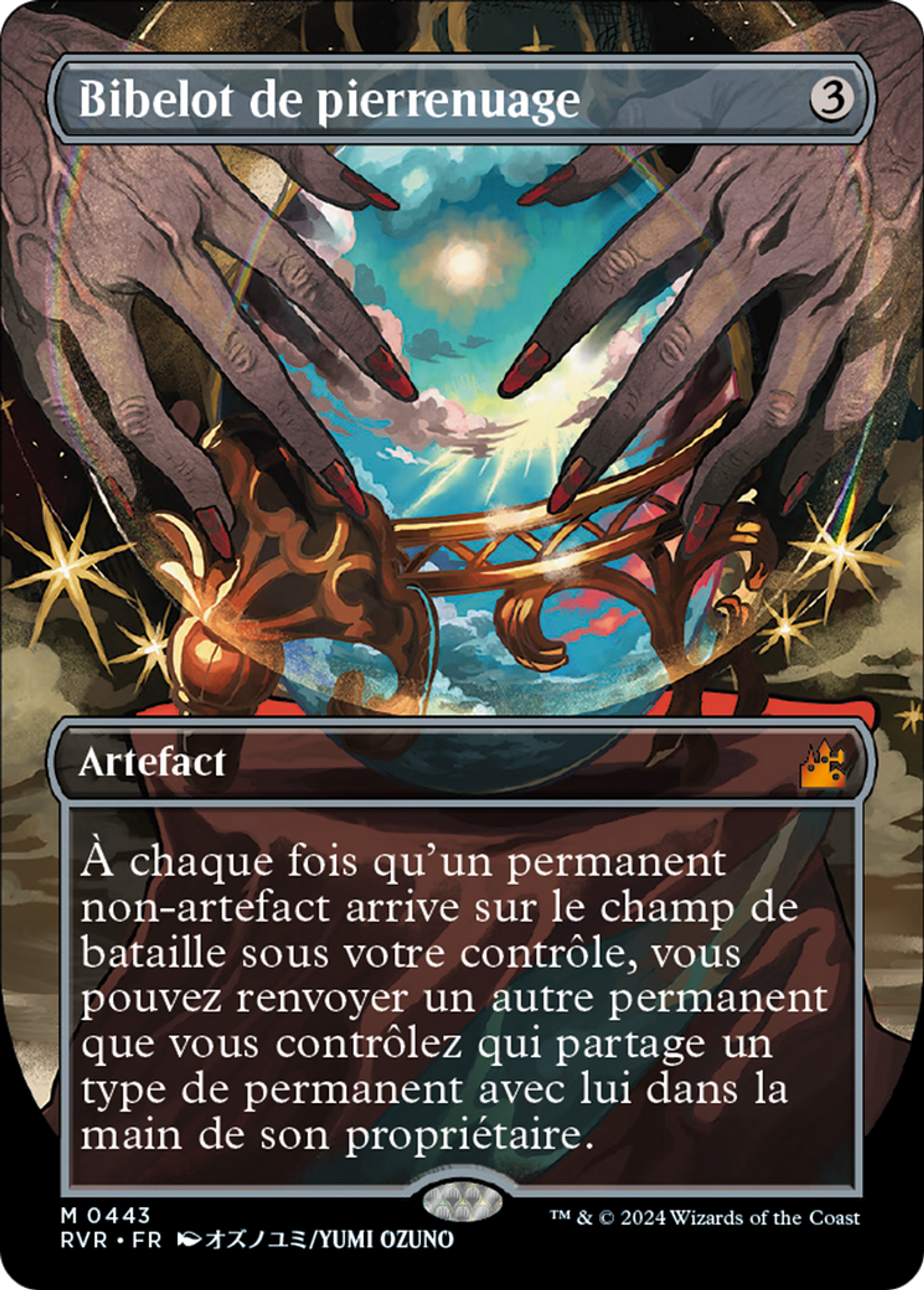 Bibelot de pierrenuage — Ravnica Remastered — Magic: The Gathering