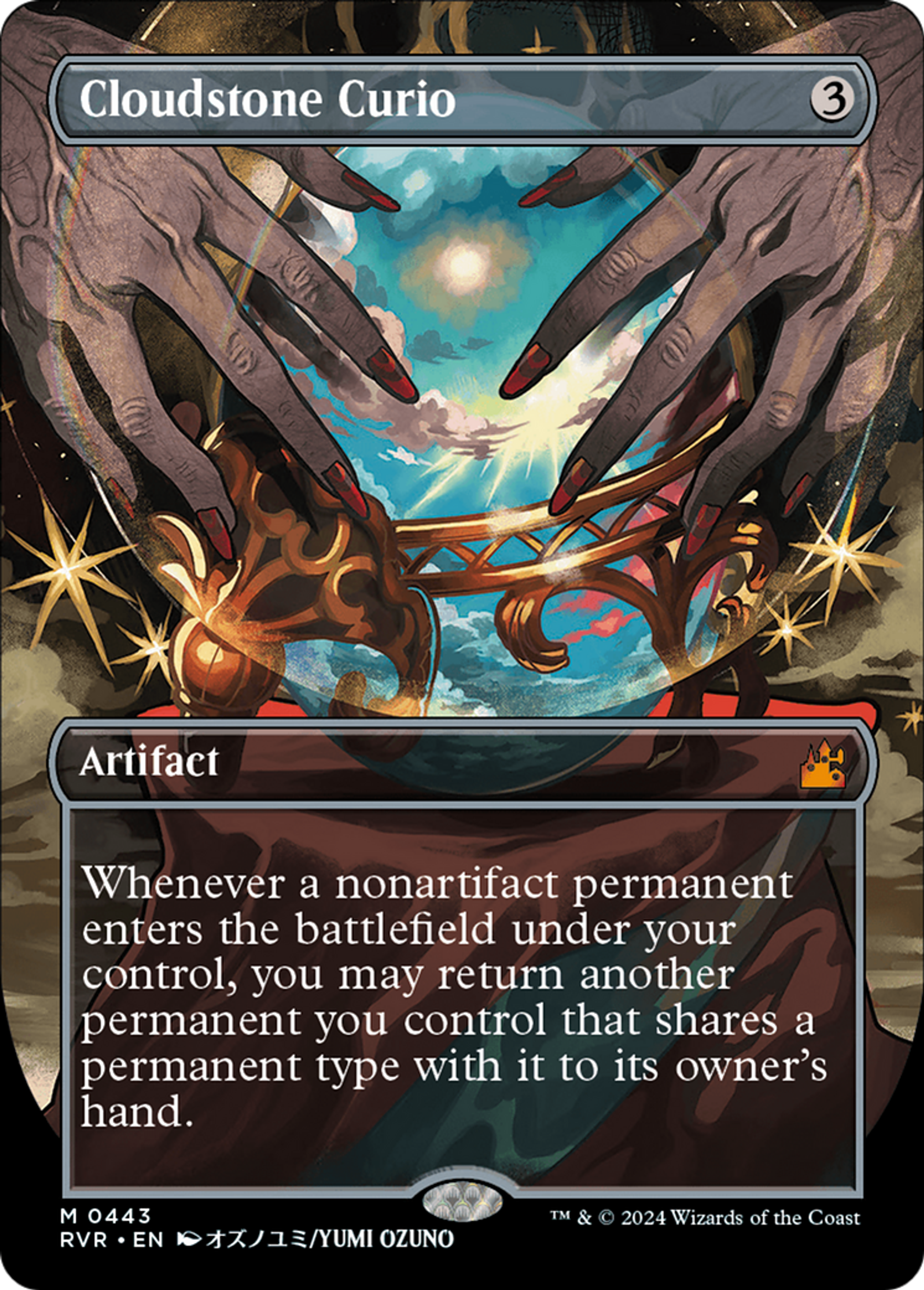 Cloudstone Curio — Ravnica Remastered — Magic: The Gathering