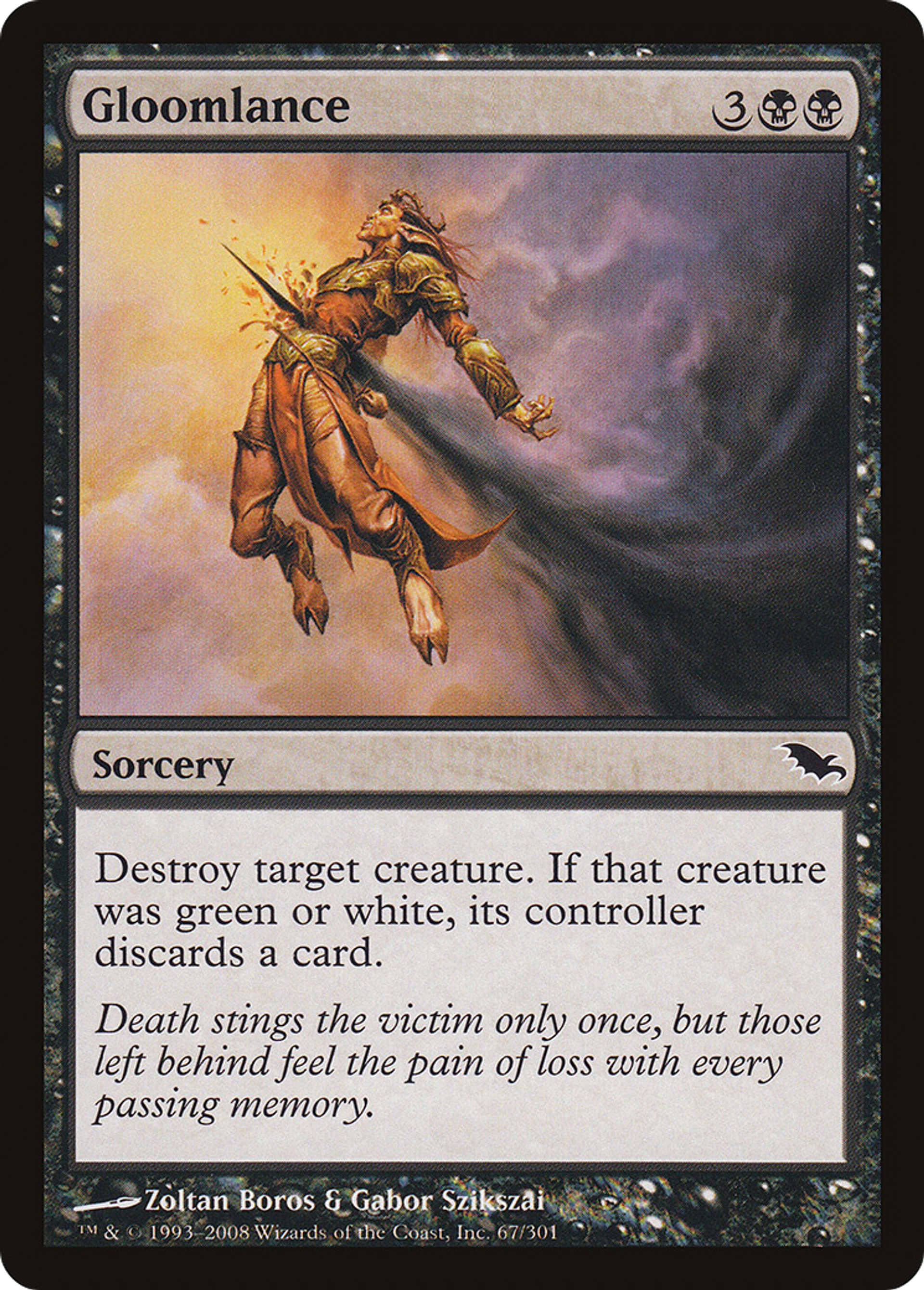 Gloomlance — Shadowmoor — Magic: The Gathering
