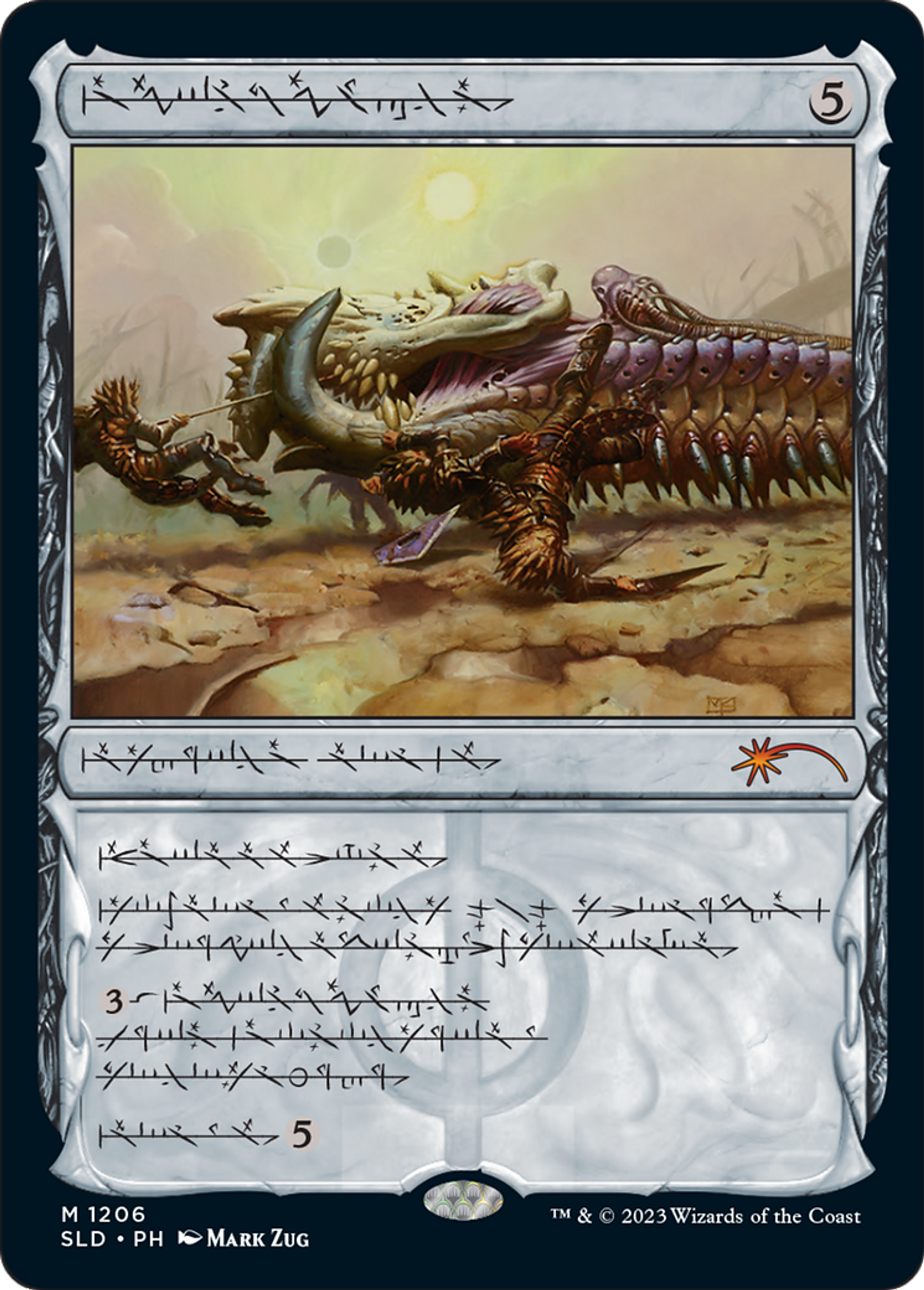 Batterskull — Secret Lair Drop — Magic: The Gathering