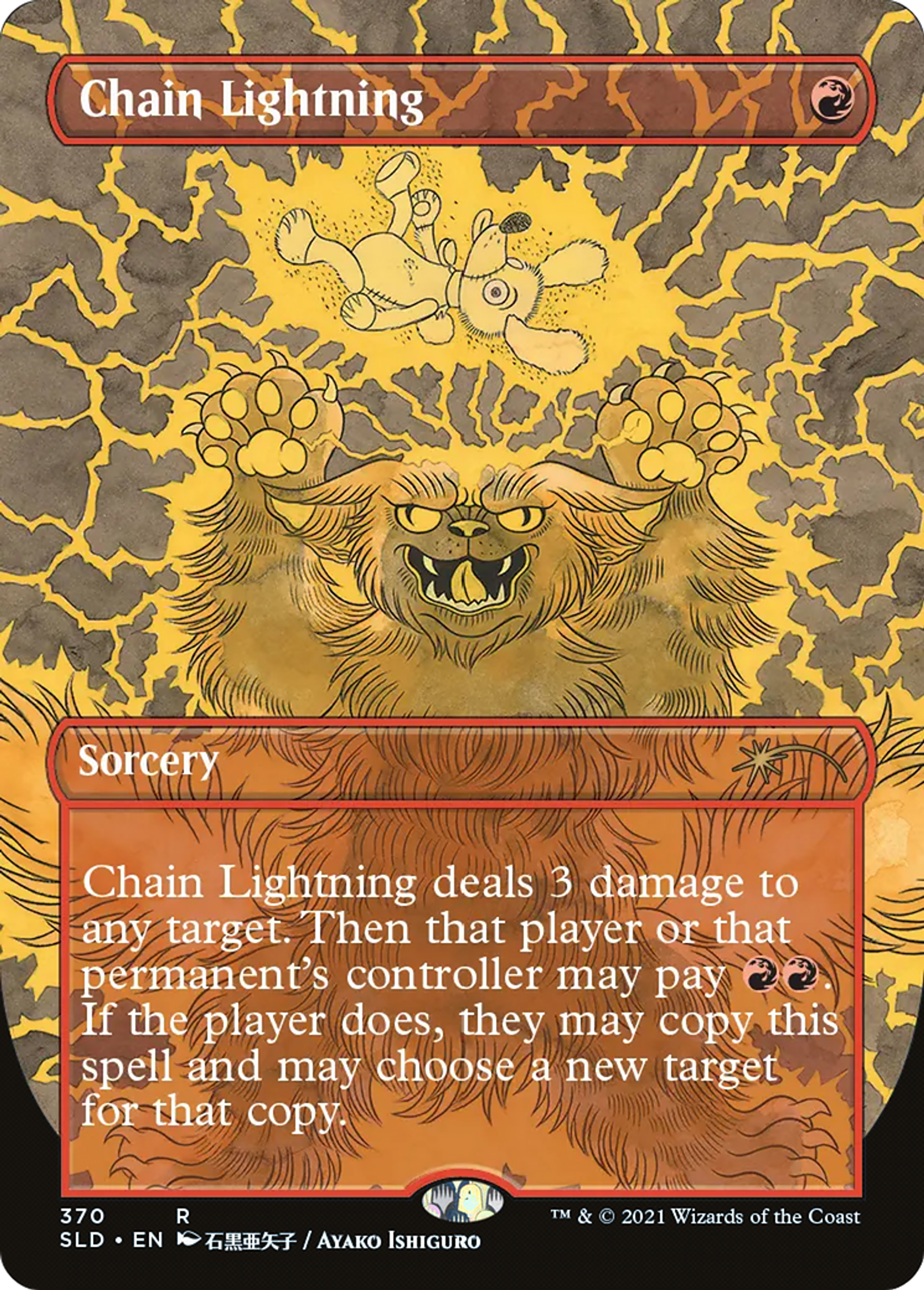 Chaîne d'éclairs — Secret Lair Drop — Magic: The Gathering