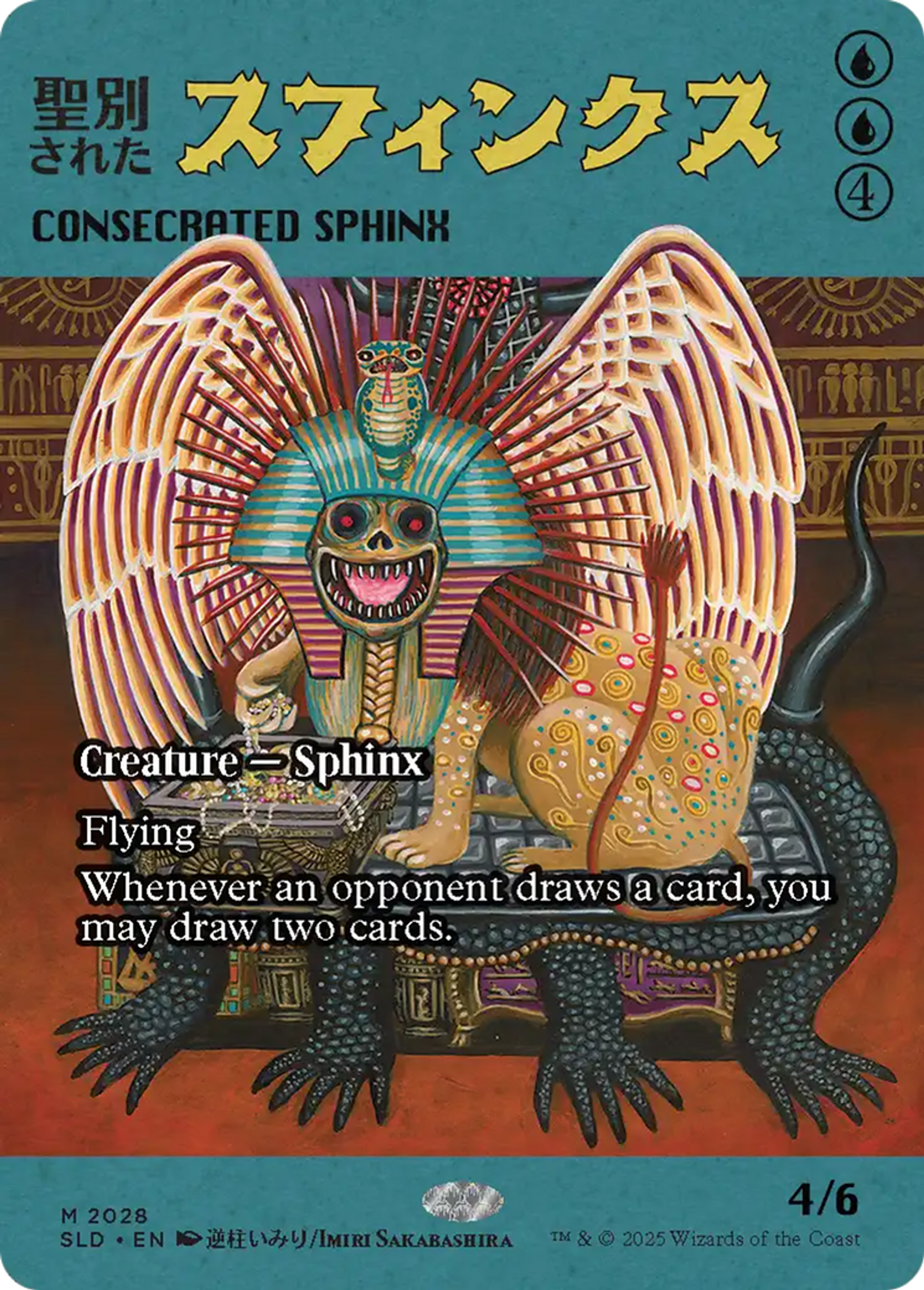 Consecrated Sphinx — Secret Lair Drop — Magic: The Gathering