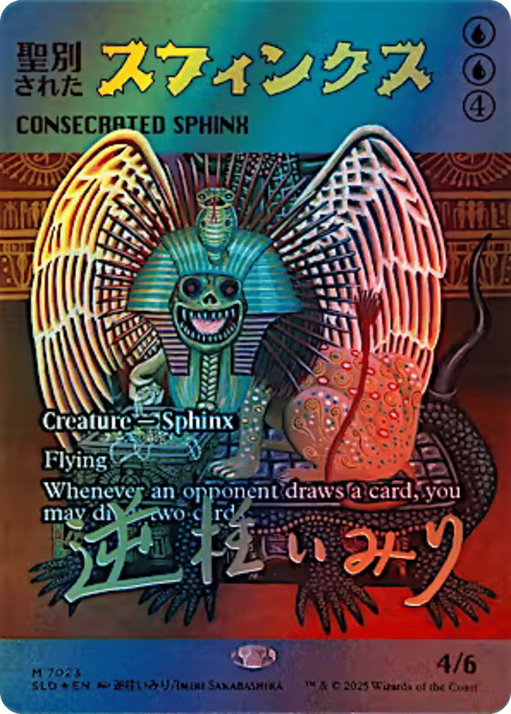 Consecrated Sphinx — Secret Lair Drop — Magic: The Gathering