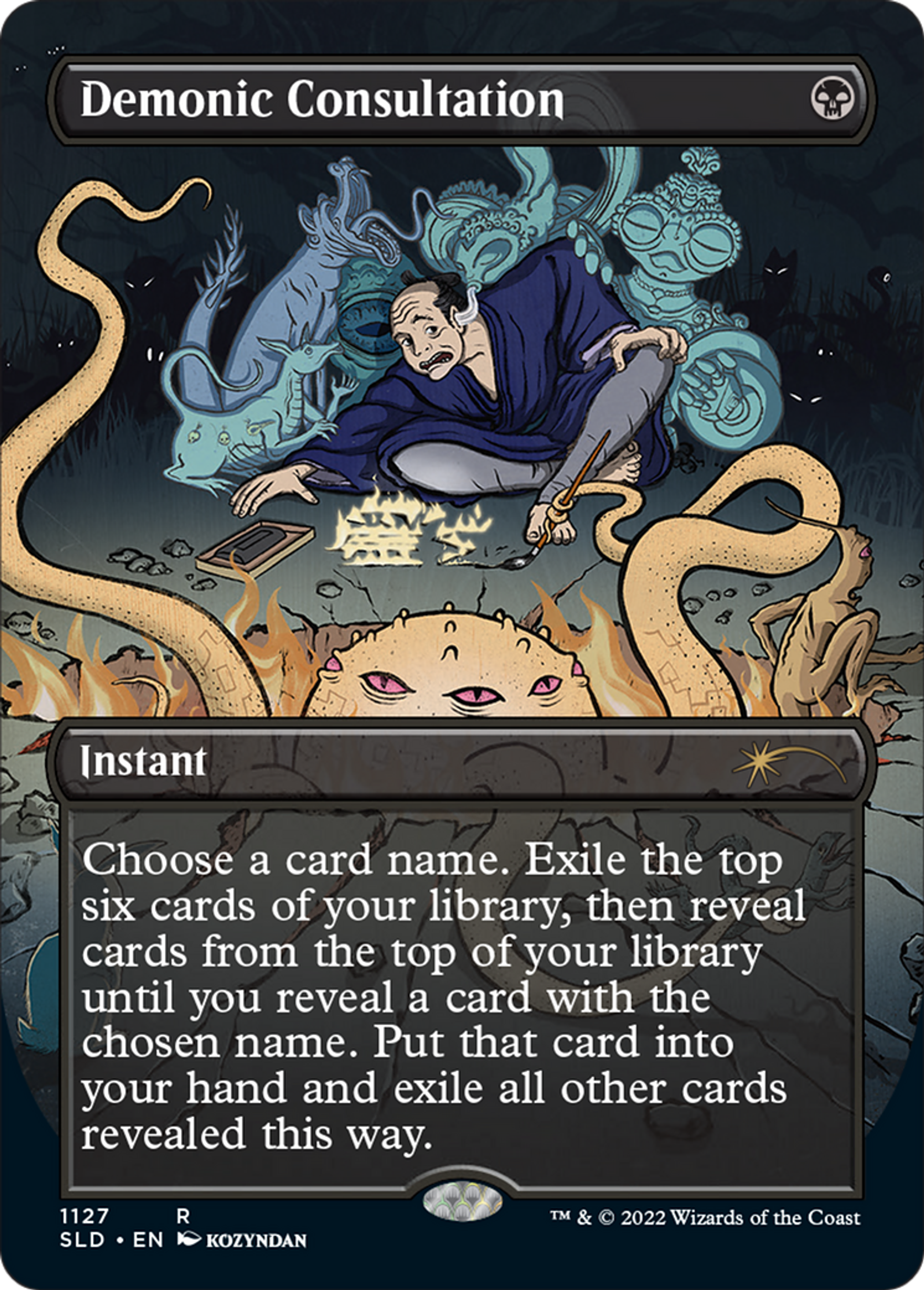 Consultation démoniaque — Secret Lair Drop — Magic: The Gathering