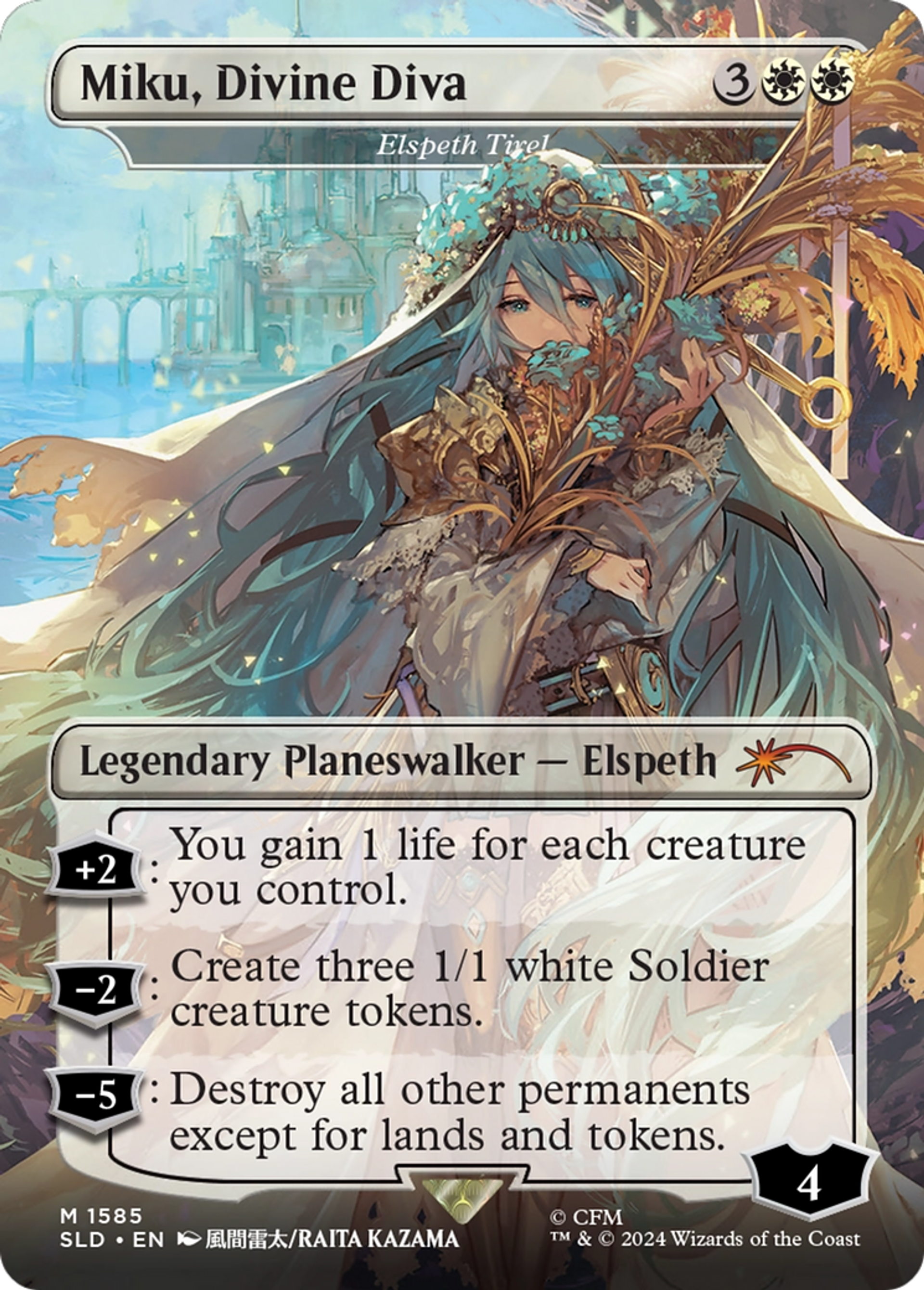 Elspeth Tirel — Secret Lair Drop — Magic: The Gathering