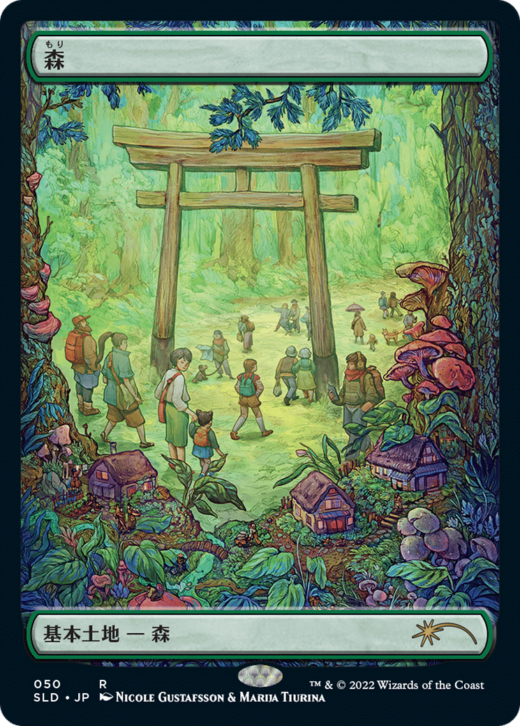 Forest — Secret Lair Drop — Magic: The Gathering