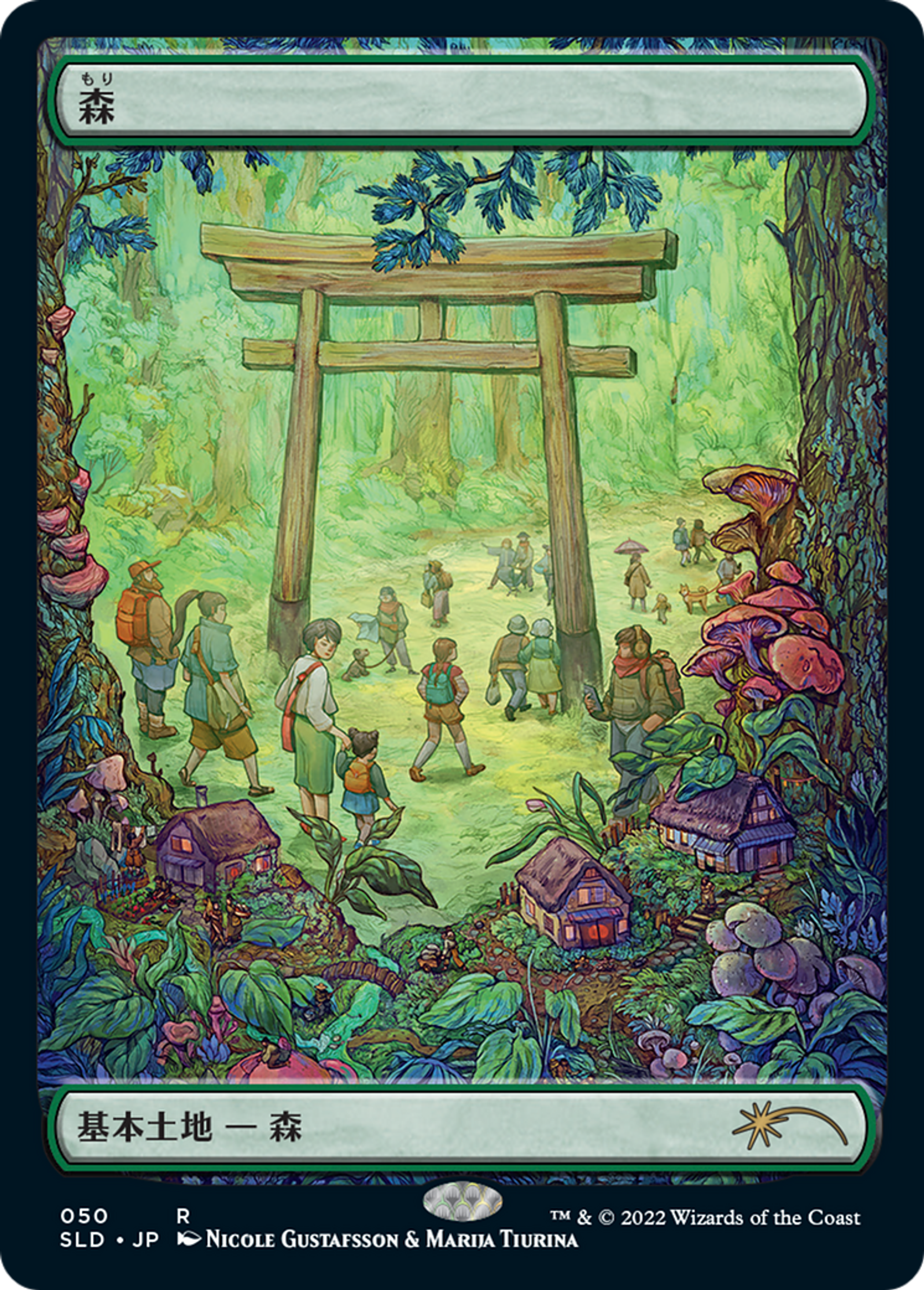 Forest — Secret Lair Drop — Magic: The Gathering