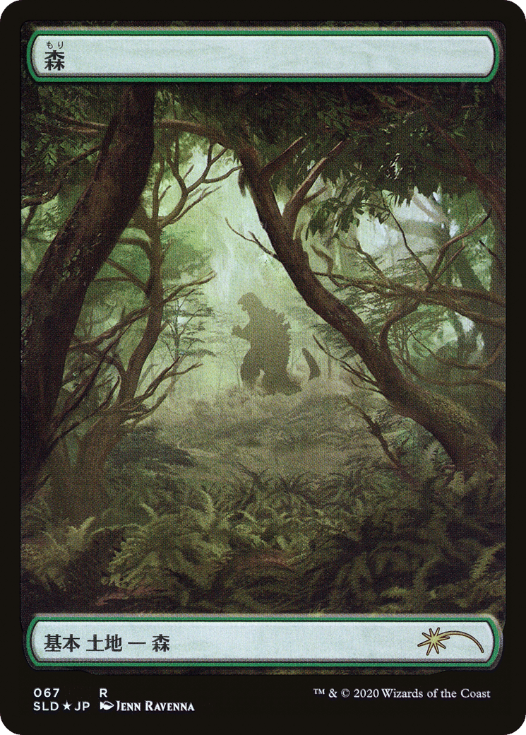 Forest — Secret Lair Drop — Magic: The Gathering