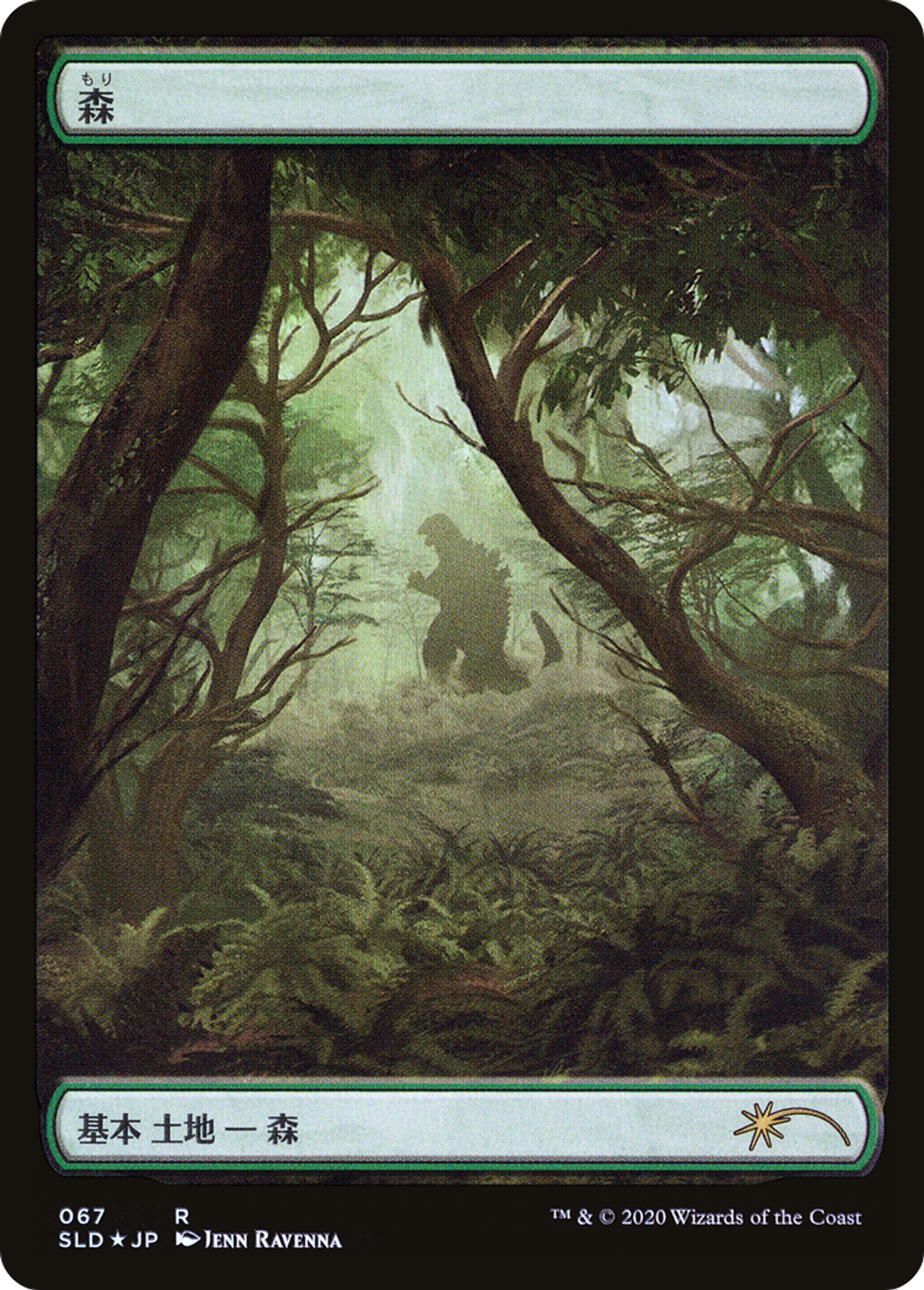 Forest — Secret Lair Drop — Magic: The Gathering