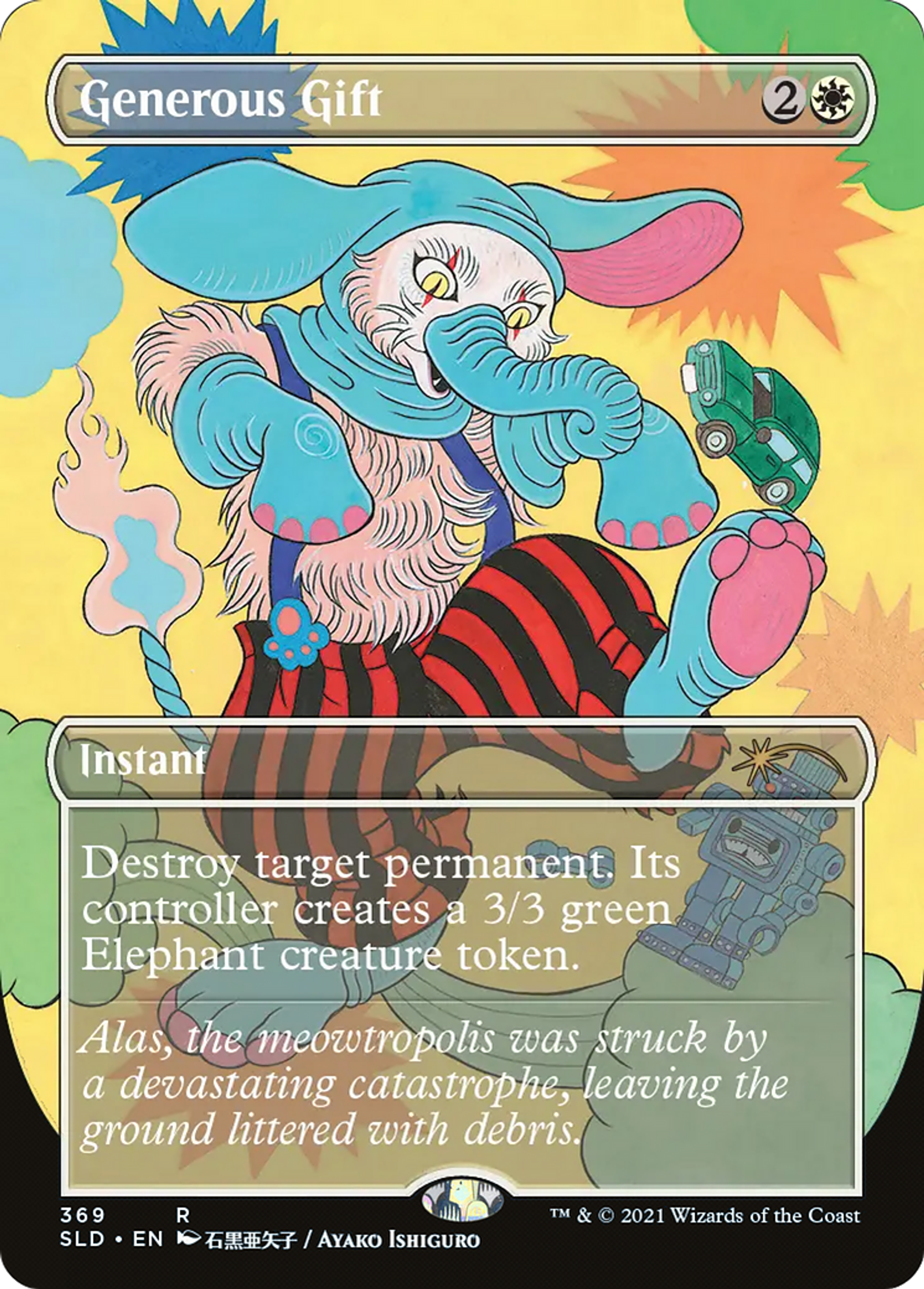 Cadeau généreux — Secret Lair Drop — Magic: The Gathering