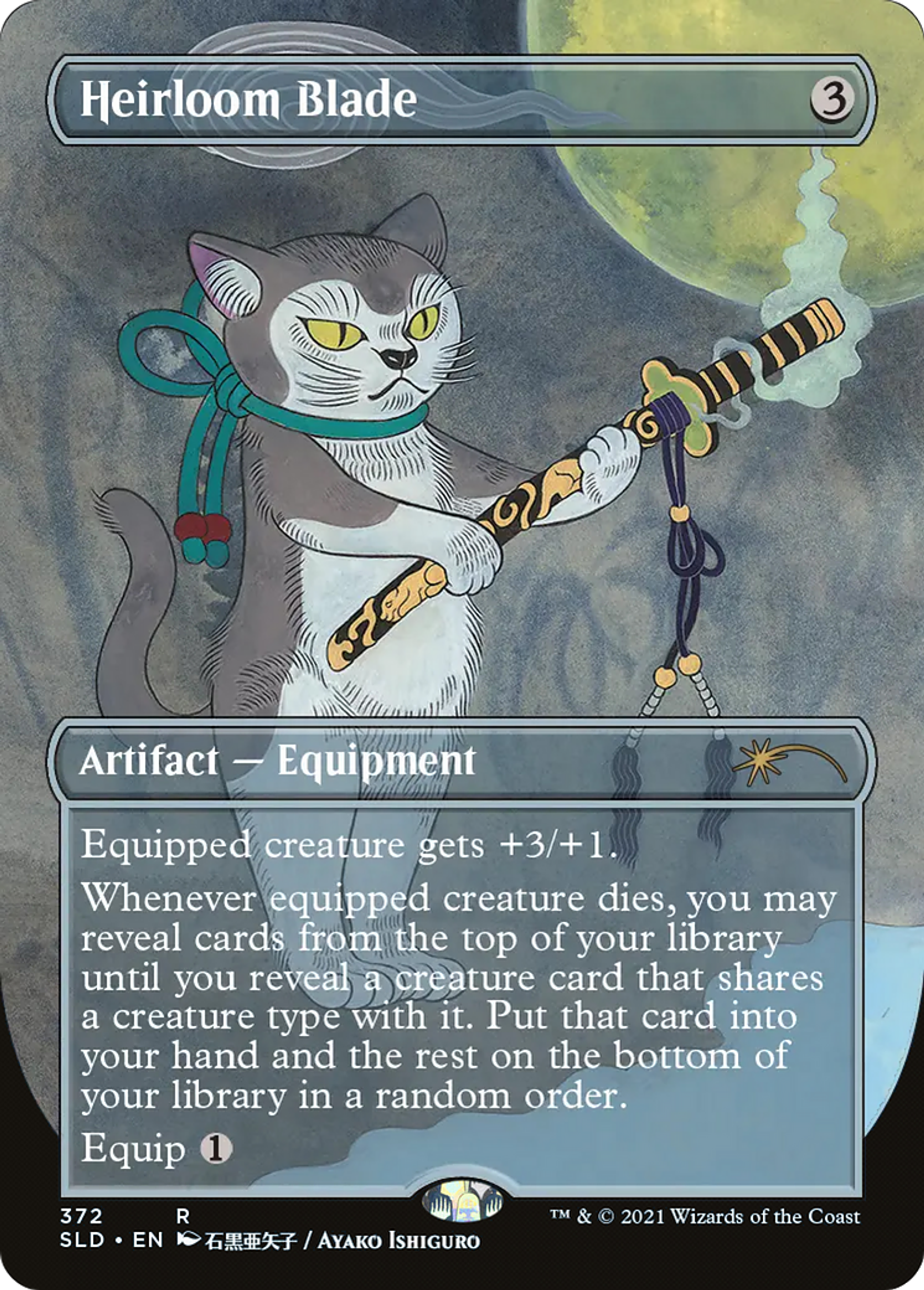 Lame d'héritage — Secret Lair Drop — Magic: The Gathering