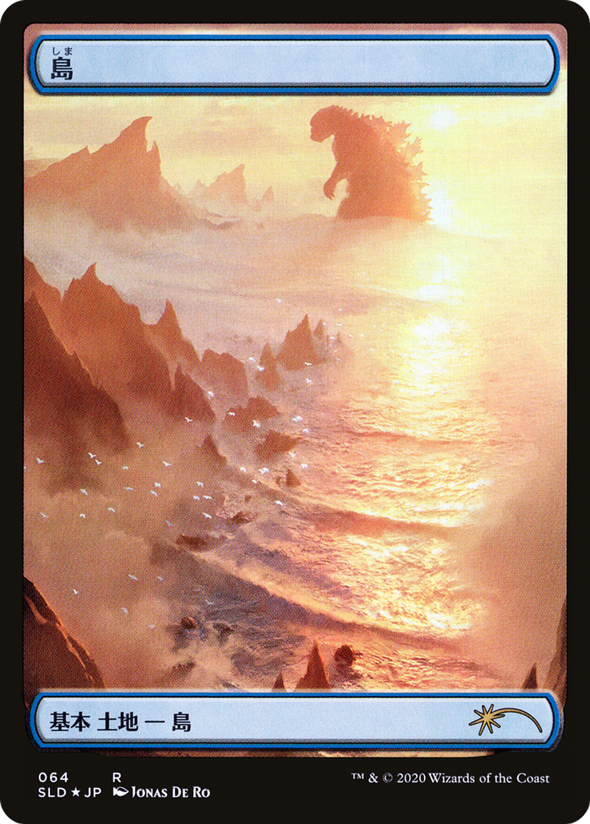 Island — Secret Lair Drop — Magic: The Gathering