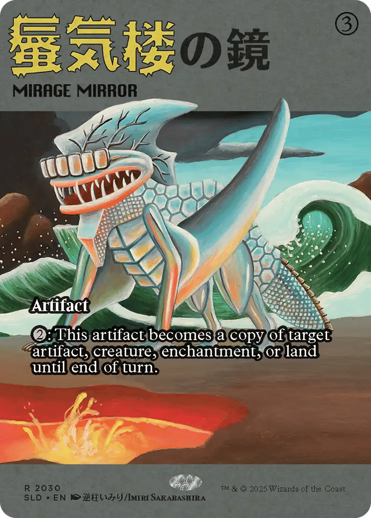 Mirage Mirror — Secret Lair Drop — Magic: The Gathering