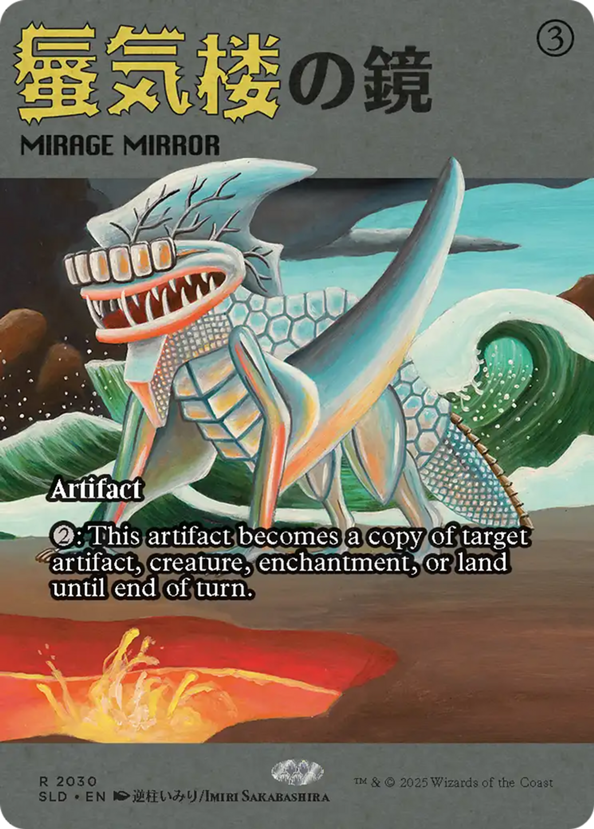 Mirage Mirror — Secret Lair Drop — Magic: The Gathering