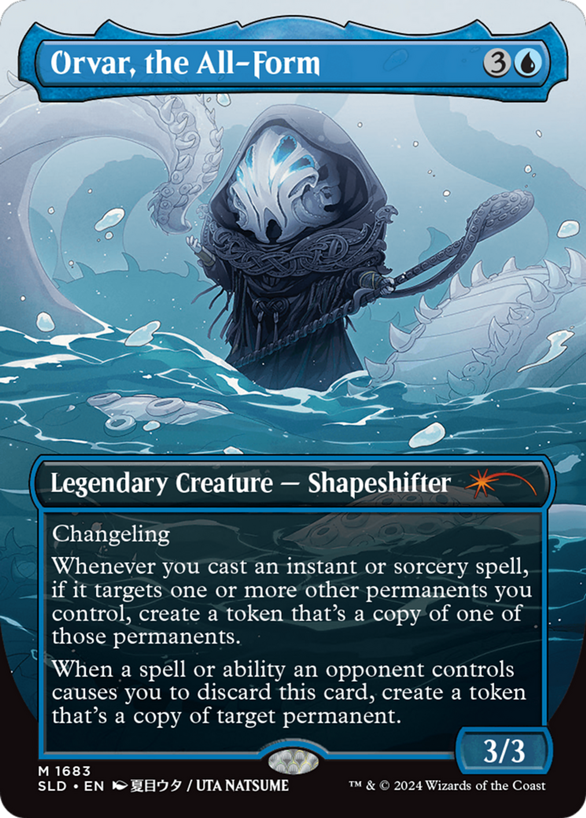 Orvar, the All-Form — Secret Lair Drop — Magic: The Gathering