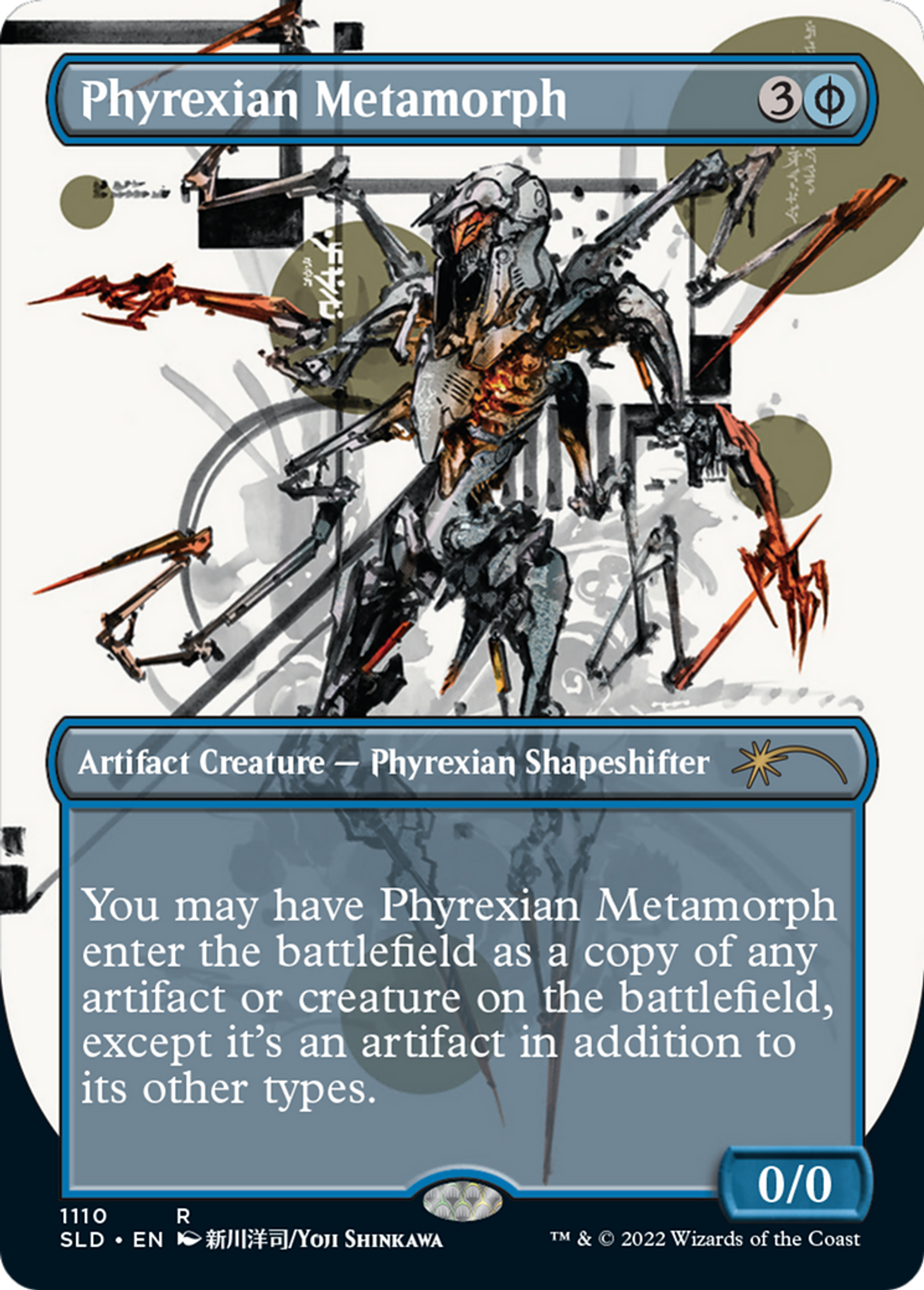 Métamorphe phyrexian — Secret Lair Drop — Magic: The Gathering