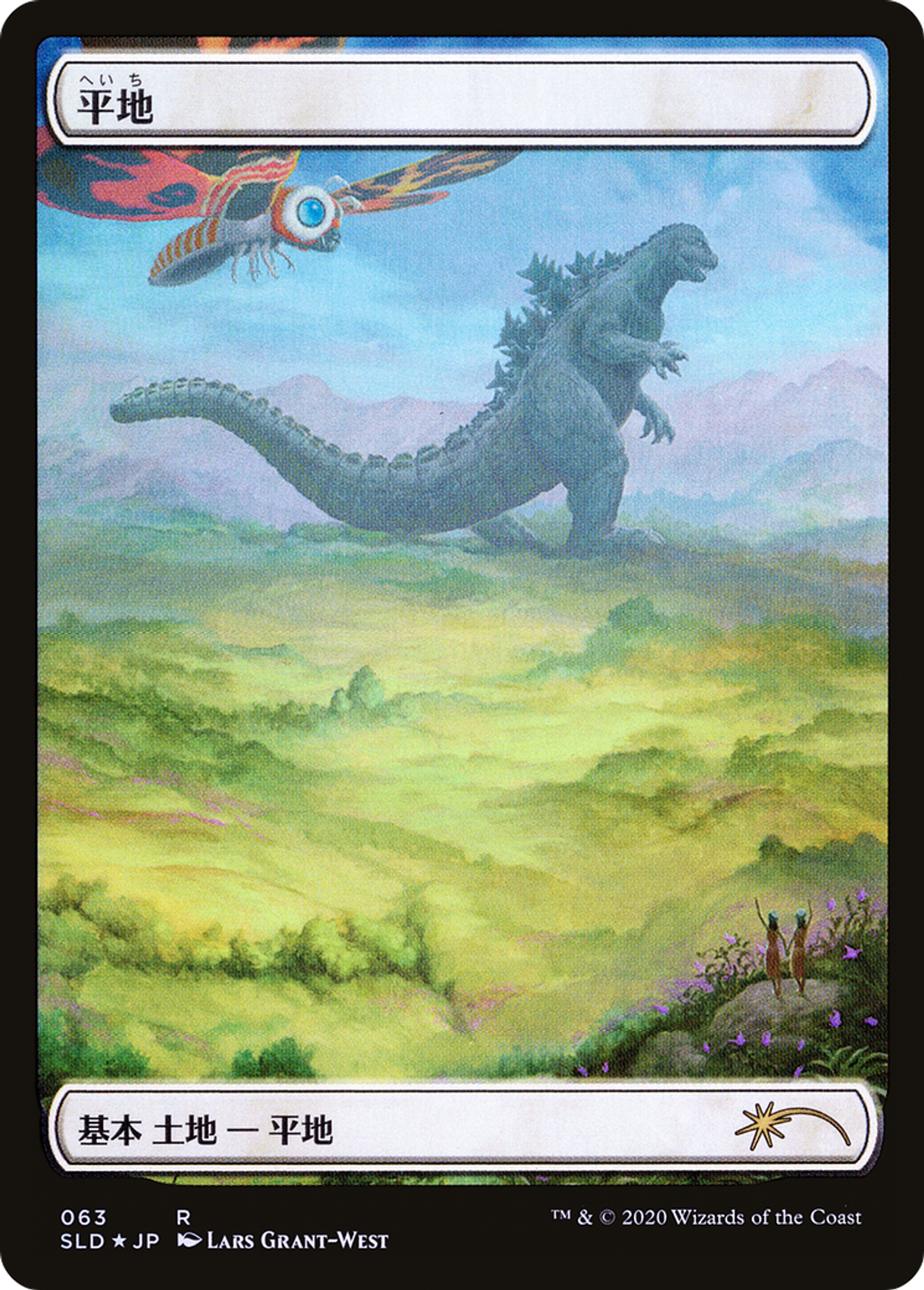 Plains — Secret Lair Drop — Magic: The Gathering