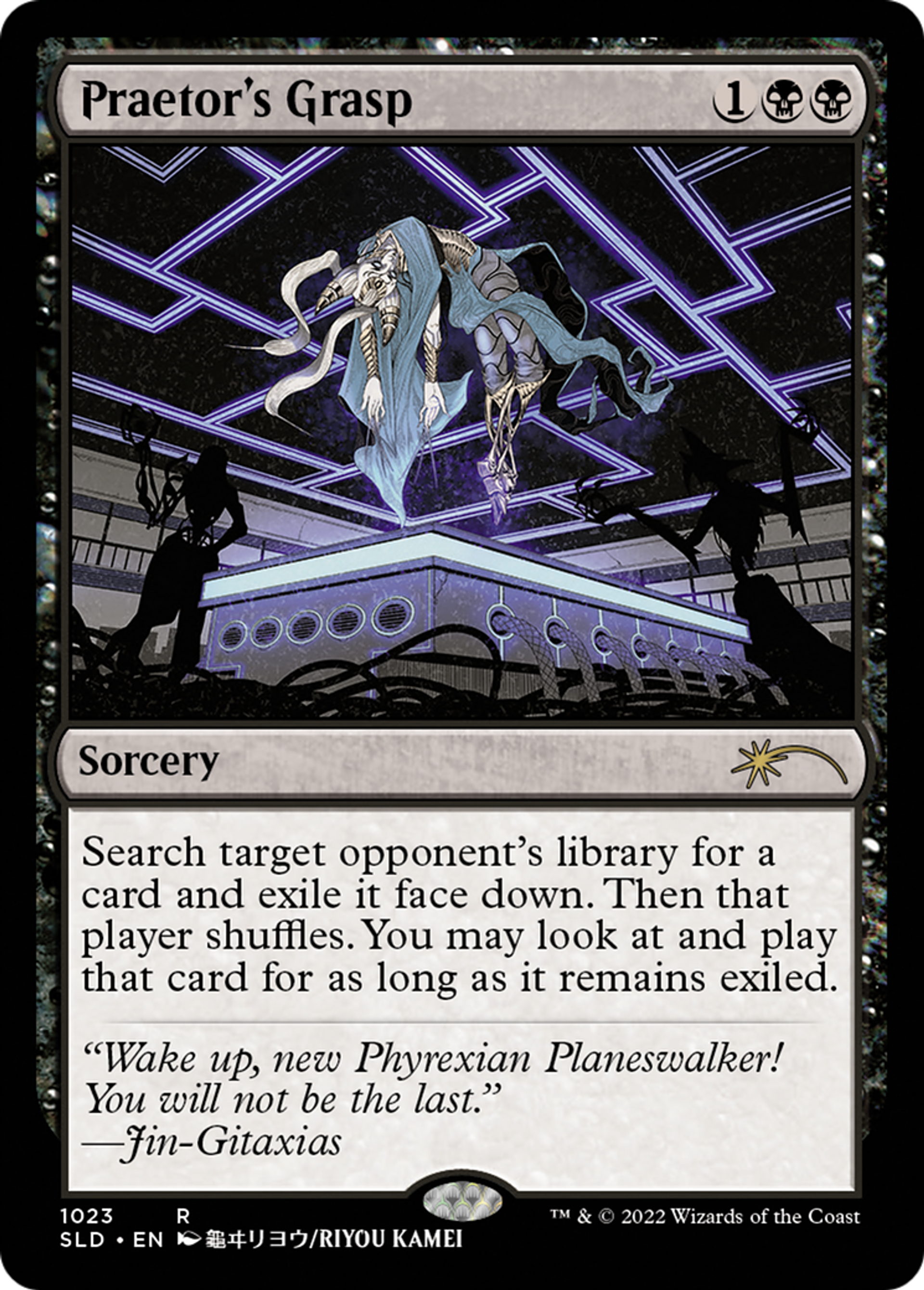Emprise du praetor — Secret Lair Drop — Magic: The Gathering
