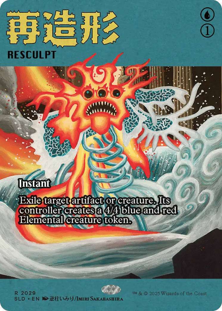 Resculpt — Secret Lair Drop — Magic: The Gathering
