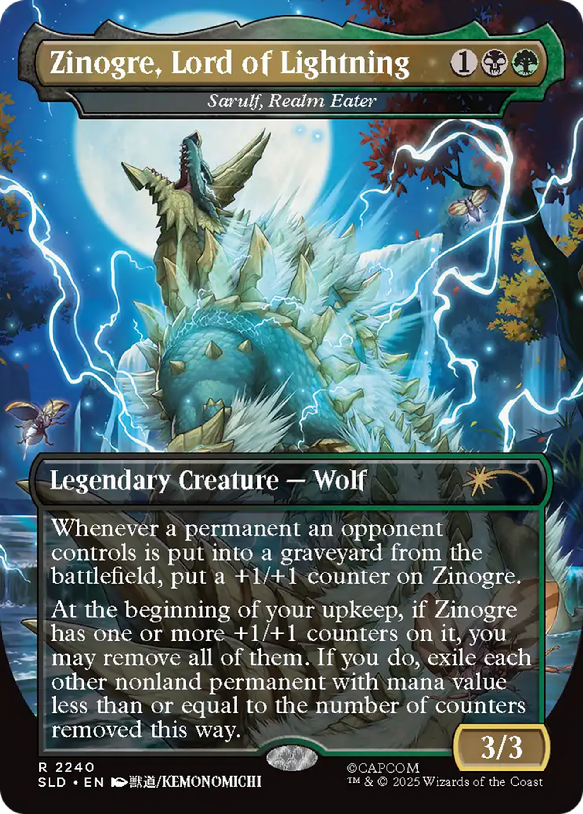 Sarulf, Realm Eater — Secret Lair Drop — Magic: The Gathering