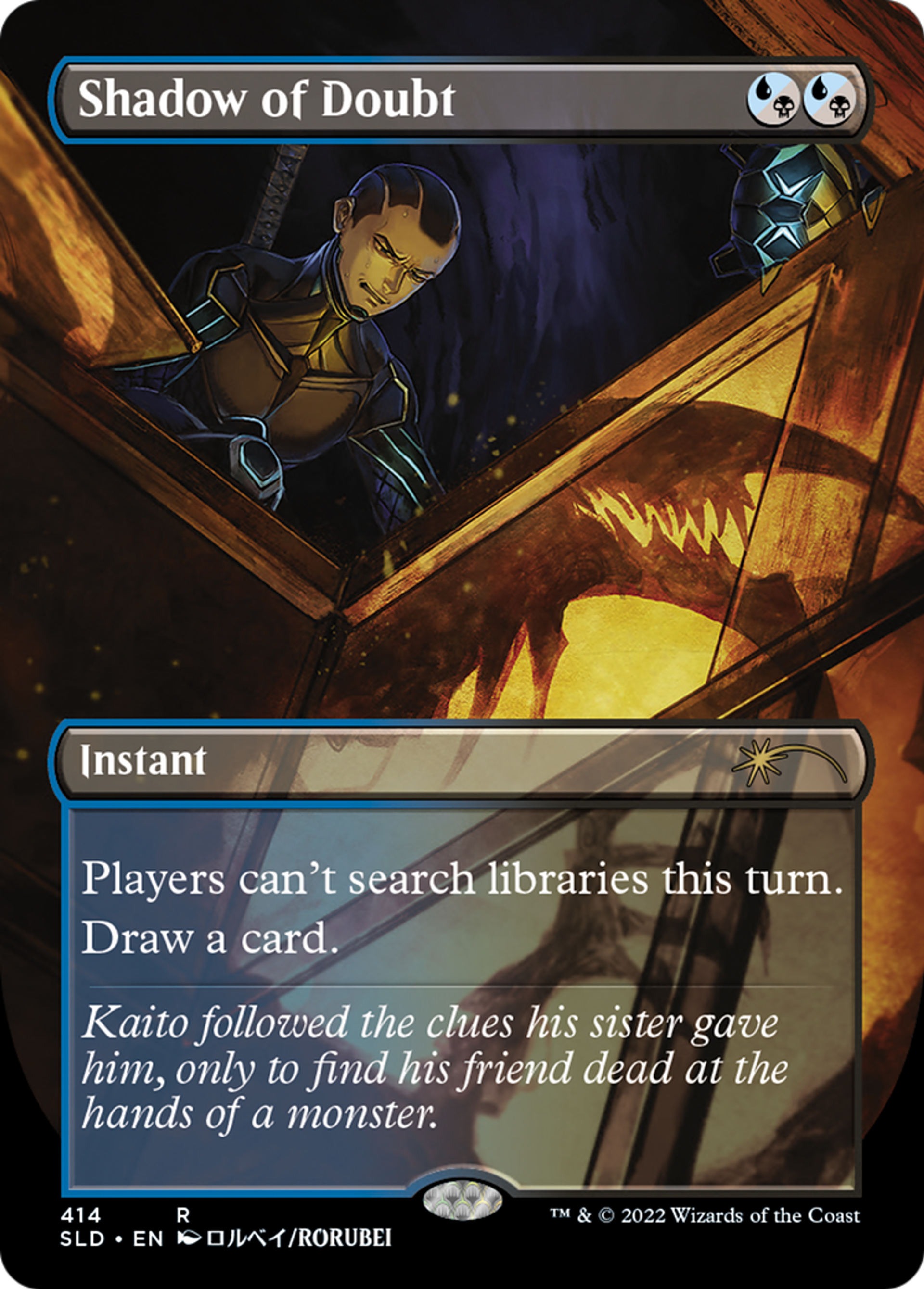 Ombre de doute — Secret Lair Drop — Magic: The Gathering