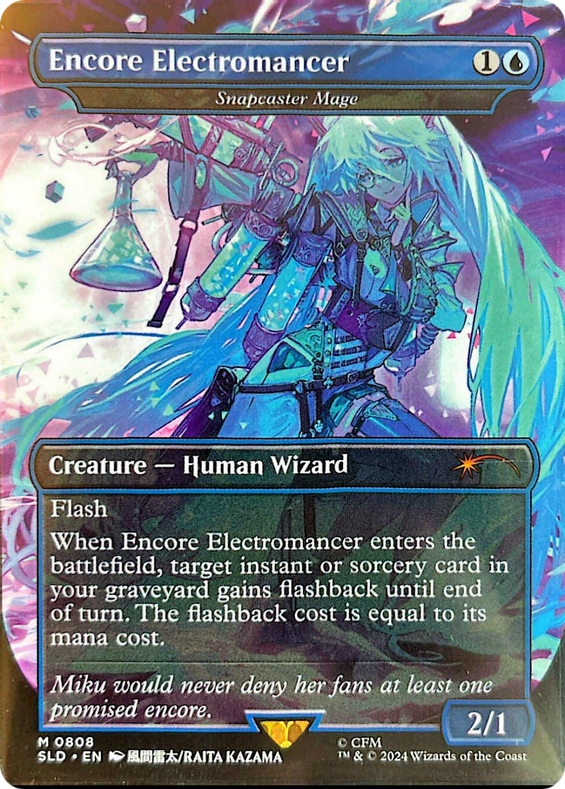 Mage lancevif — Secret Lair Drop — Magic: The Gathering