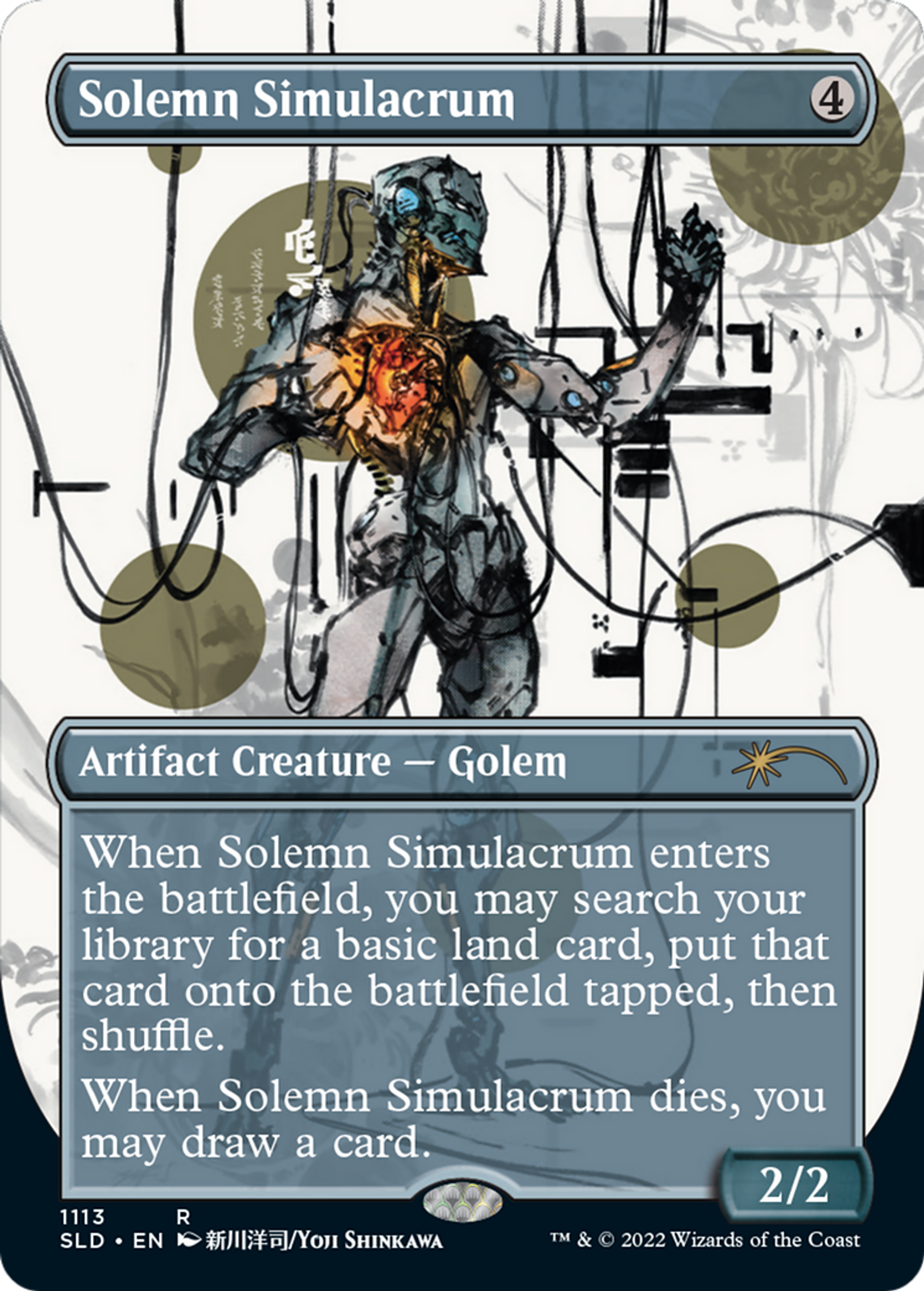 Simulacre solennel — Secret Lair Drop — Magic: The Gathering