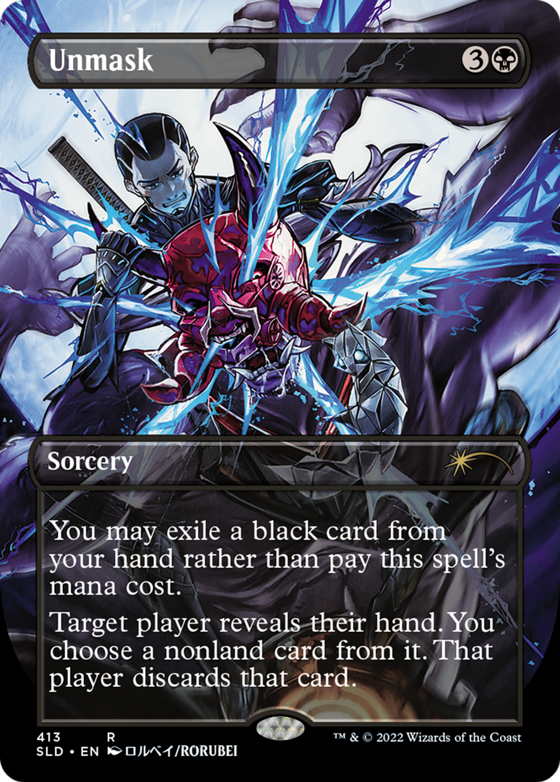 Démasquer — Secret Lair Drop — Magic: The Gathering