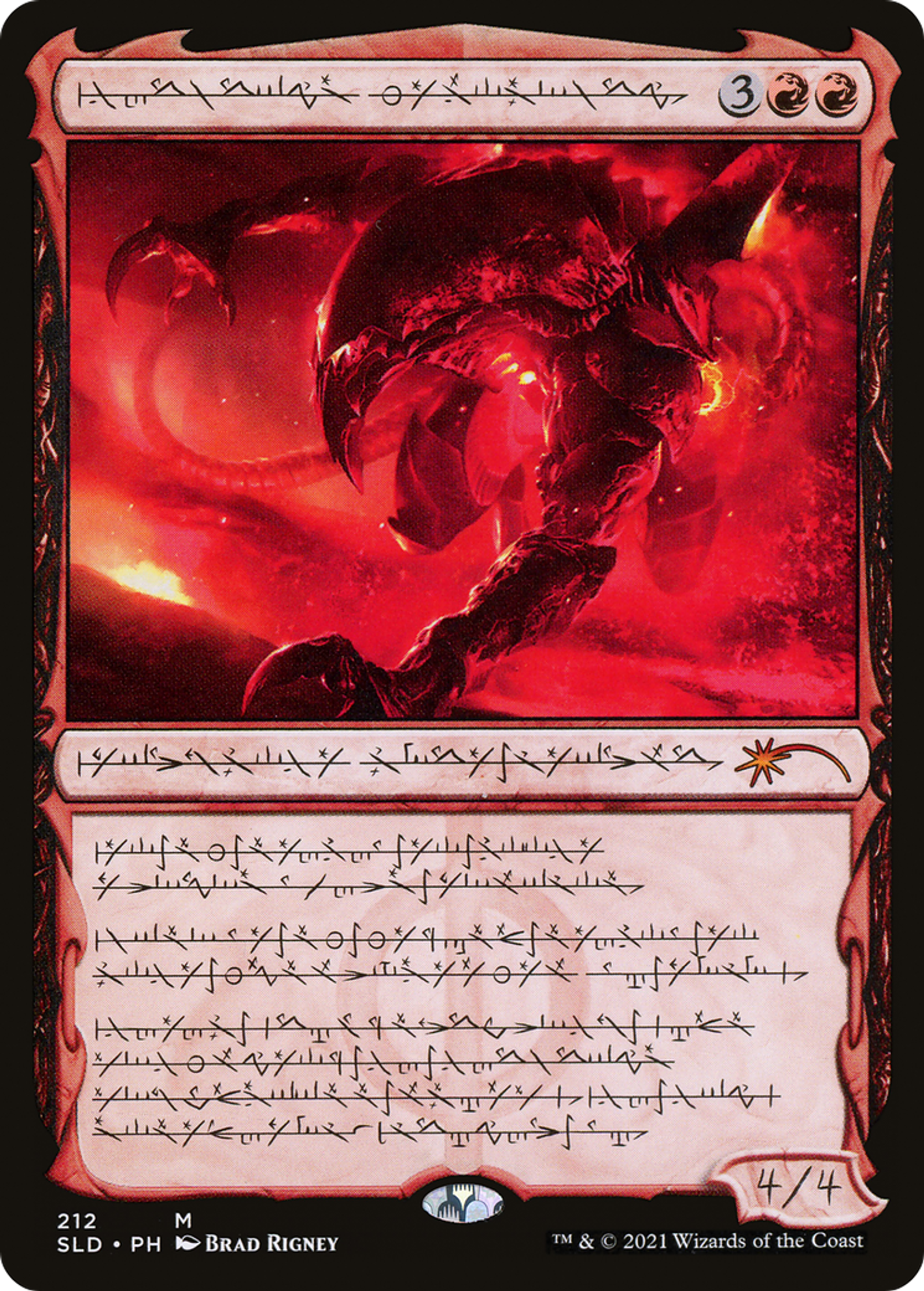Urabrask the Hidden — Secret Lair Drop — Magic: The Gathering