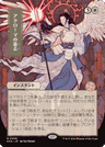 Product image for Akroma's Will