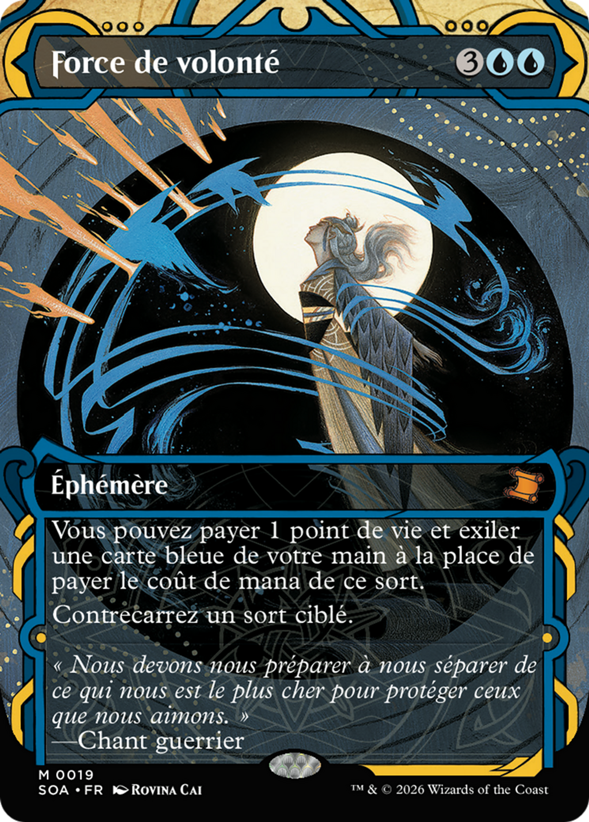 Force de volonté — Secrets of Strixhaven Mystical Archive — Magic: The Gathering