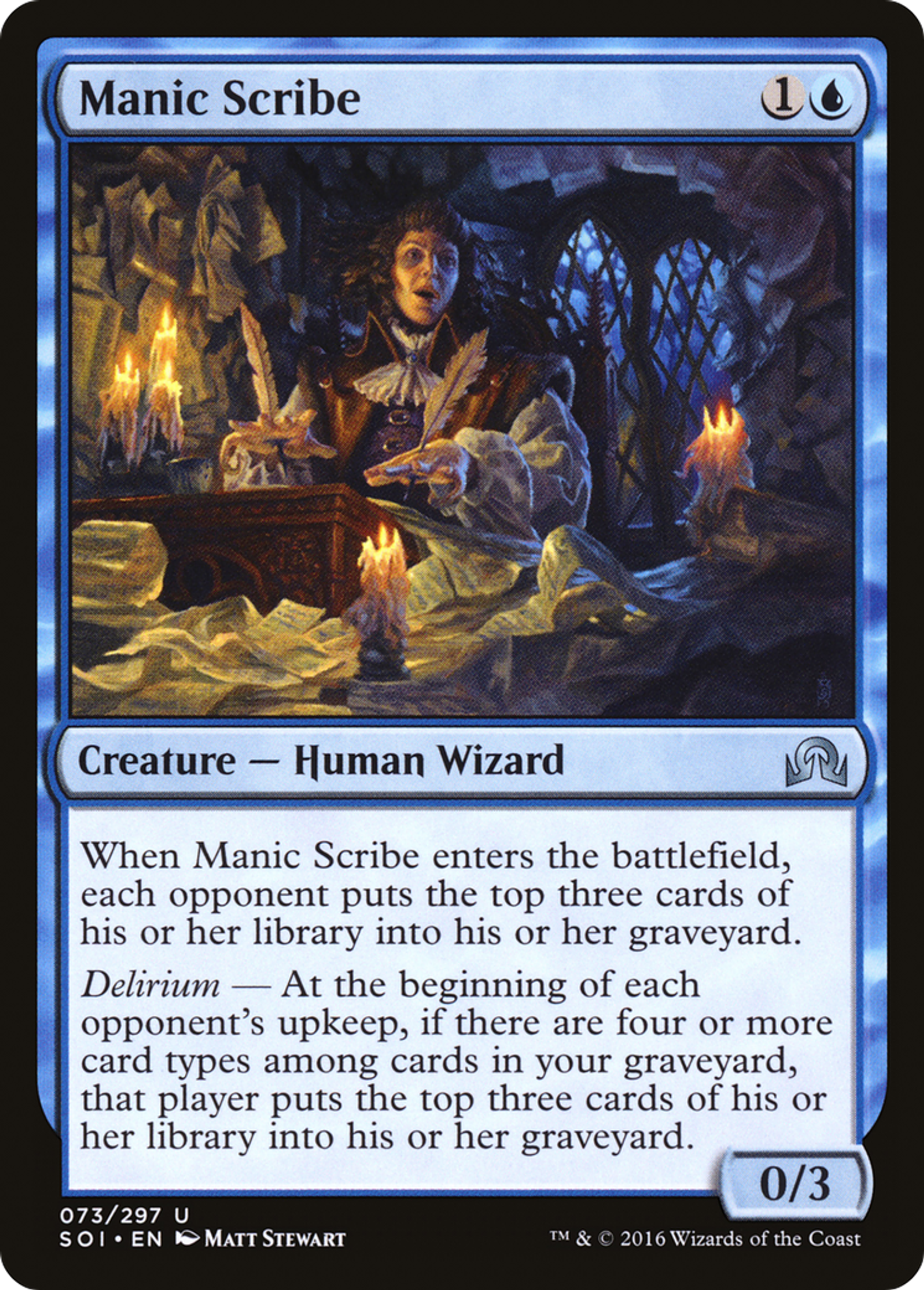 Scribe maniaque — Shadows over Innistrad — Magic: The Gathering
