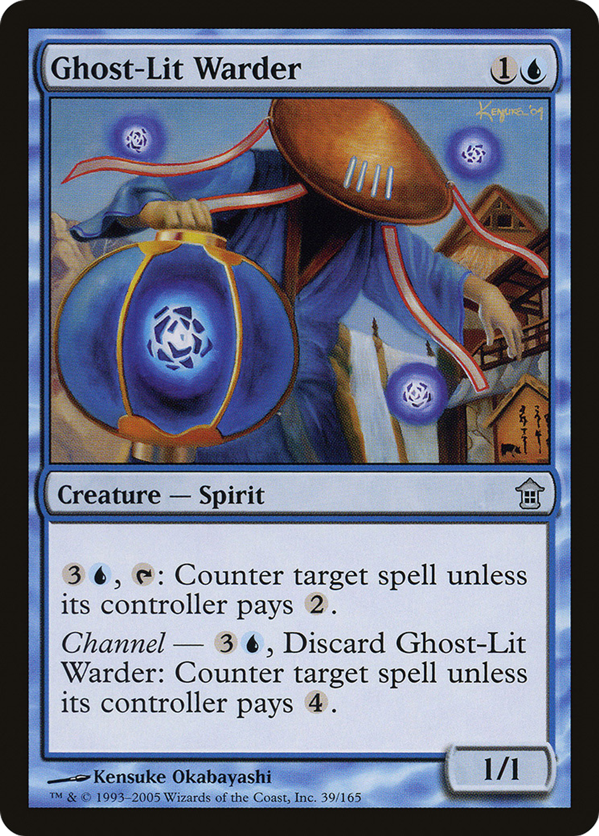 Garde nimbé de fantômes — Saviors of Kamigawa — Magic: The Gathering