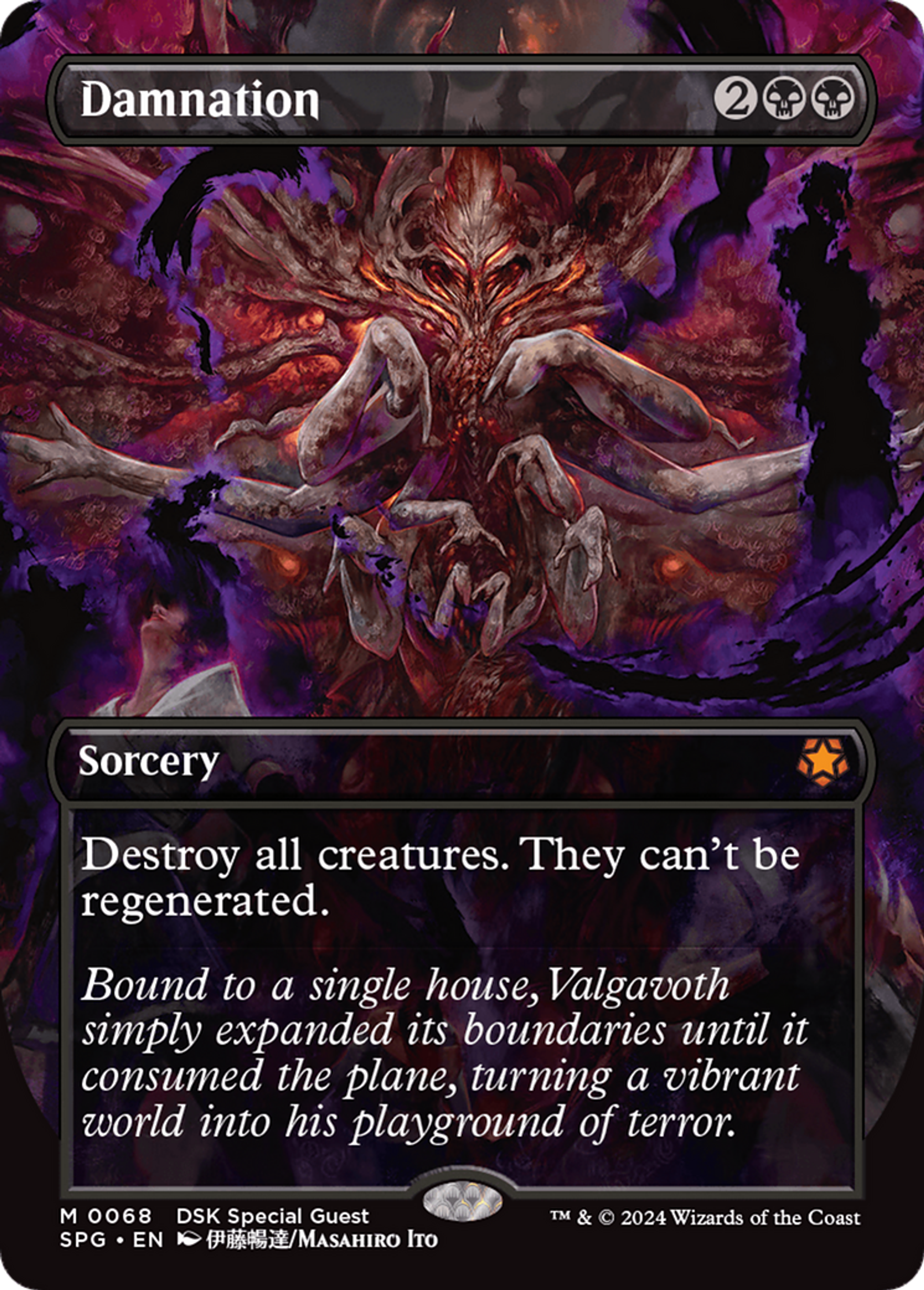 Damnation — Special Guests — Magic: The Gathering
