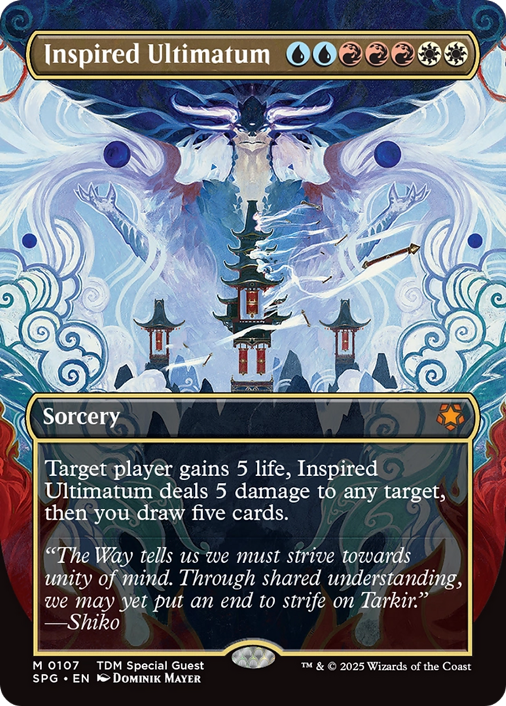 Inspired Ultimatum — Special Guests — Magic: The Gathering