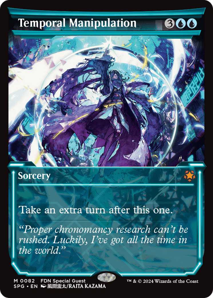 Temporal Manipulation — Special Guests — Magic: The Gathering