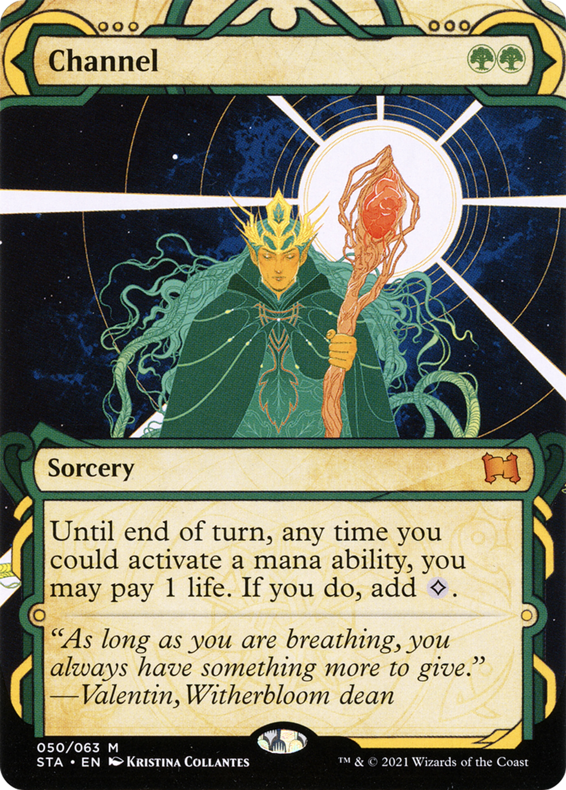 Transfert — Strixhaven Mystical Archive — Magic: The Gathering