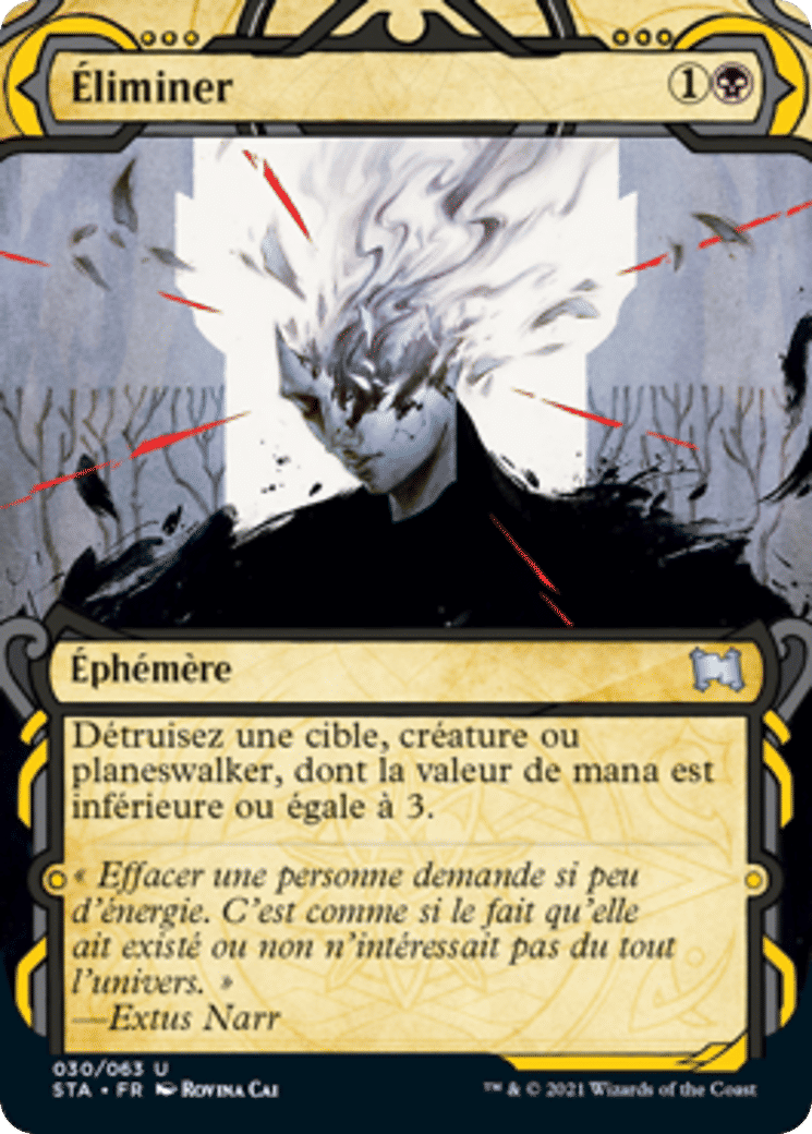 Éliminer — Strixhaven Mystical Archive — Magic: The Gathering