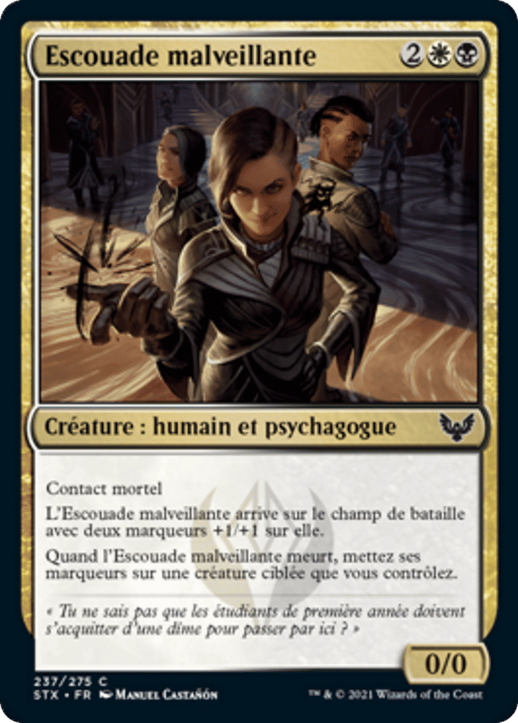 Escouade malveillante — Strixhaven: School of Mages — Magic: The Gathering