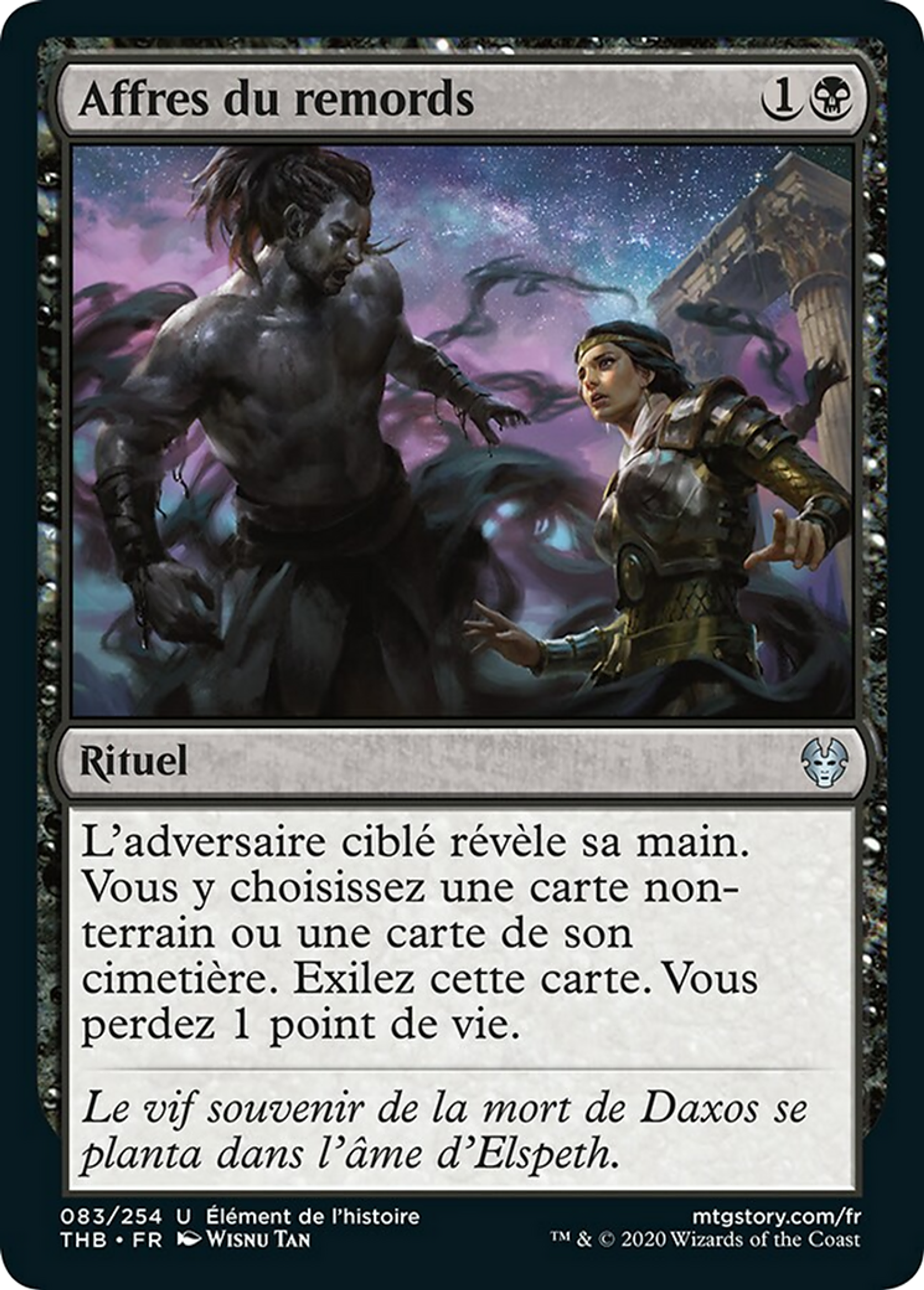Affres du remords — Theros Beyond Death — Magic: The Gathering