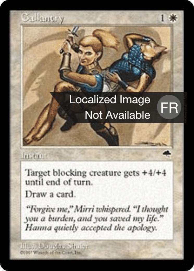 Galanterie — Tempest — Magic: The Gathering