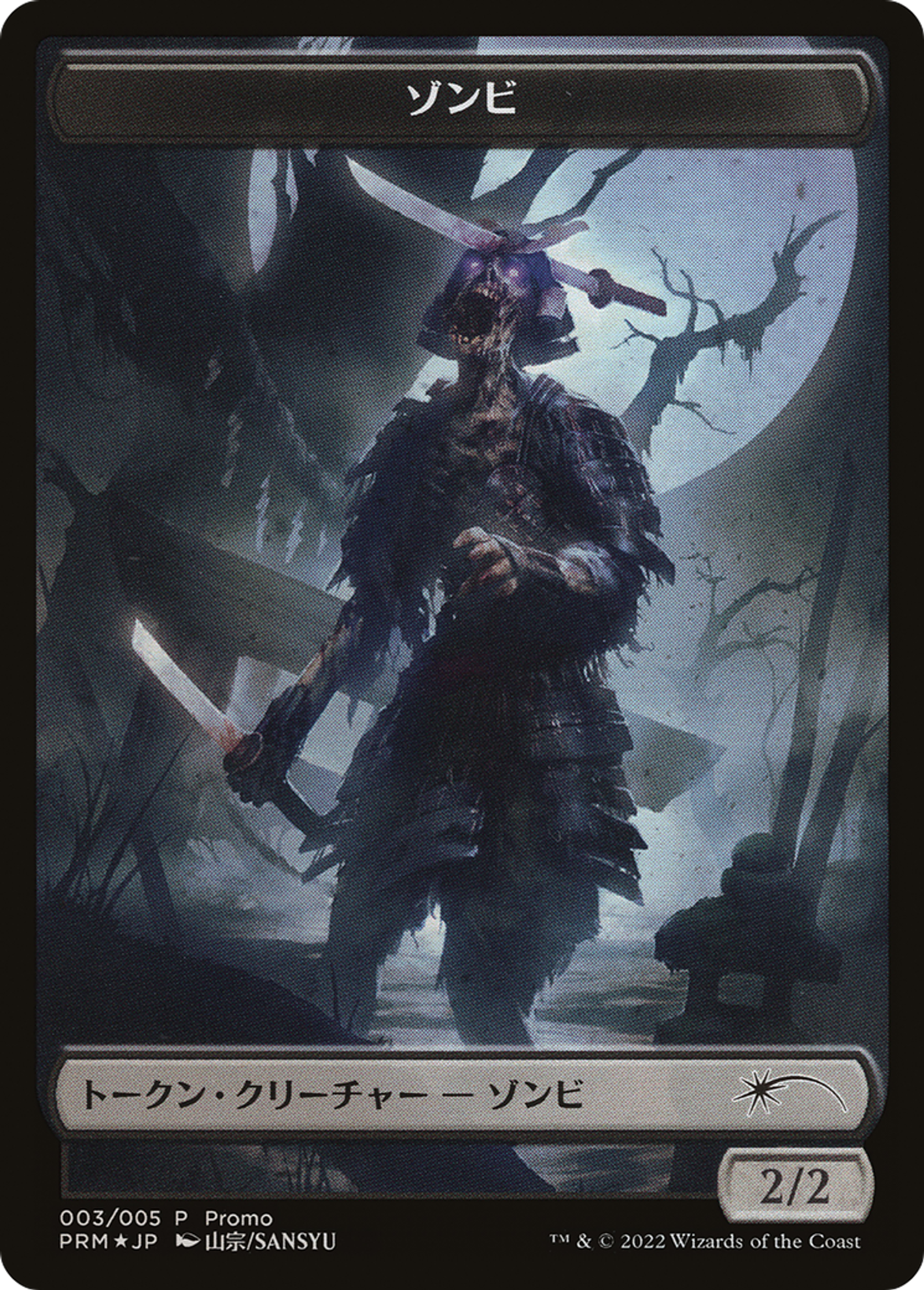 Single cards