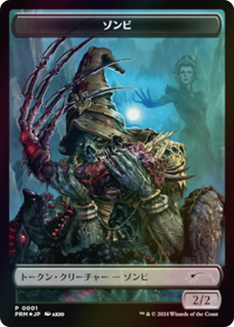 Zombie — MKM Japanese Promo Tokens — Magic: The Gathering