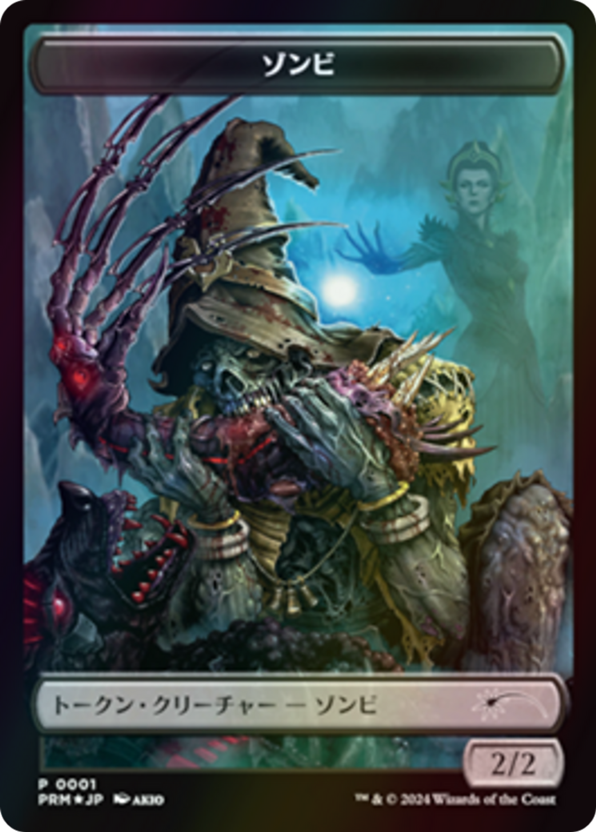 Single cards