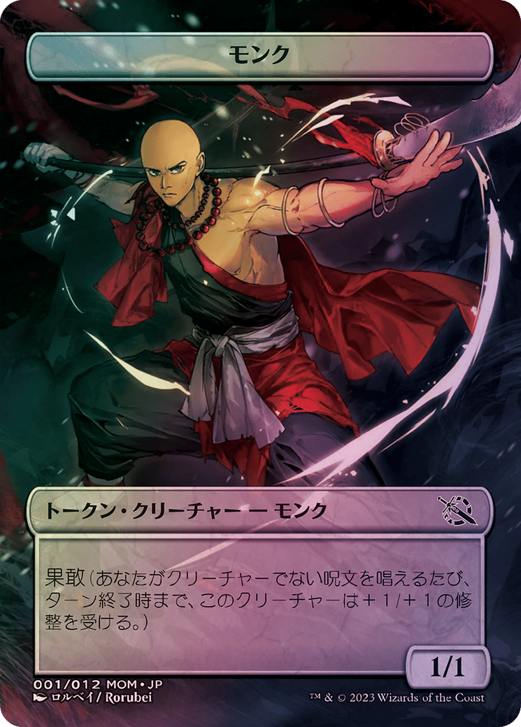 Monk — MOM Japanese Promo Tokens — Magic: The Gathering