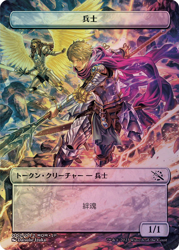 Soldier — MOM Japanese Promo Tokens — Magic: The Gathering