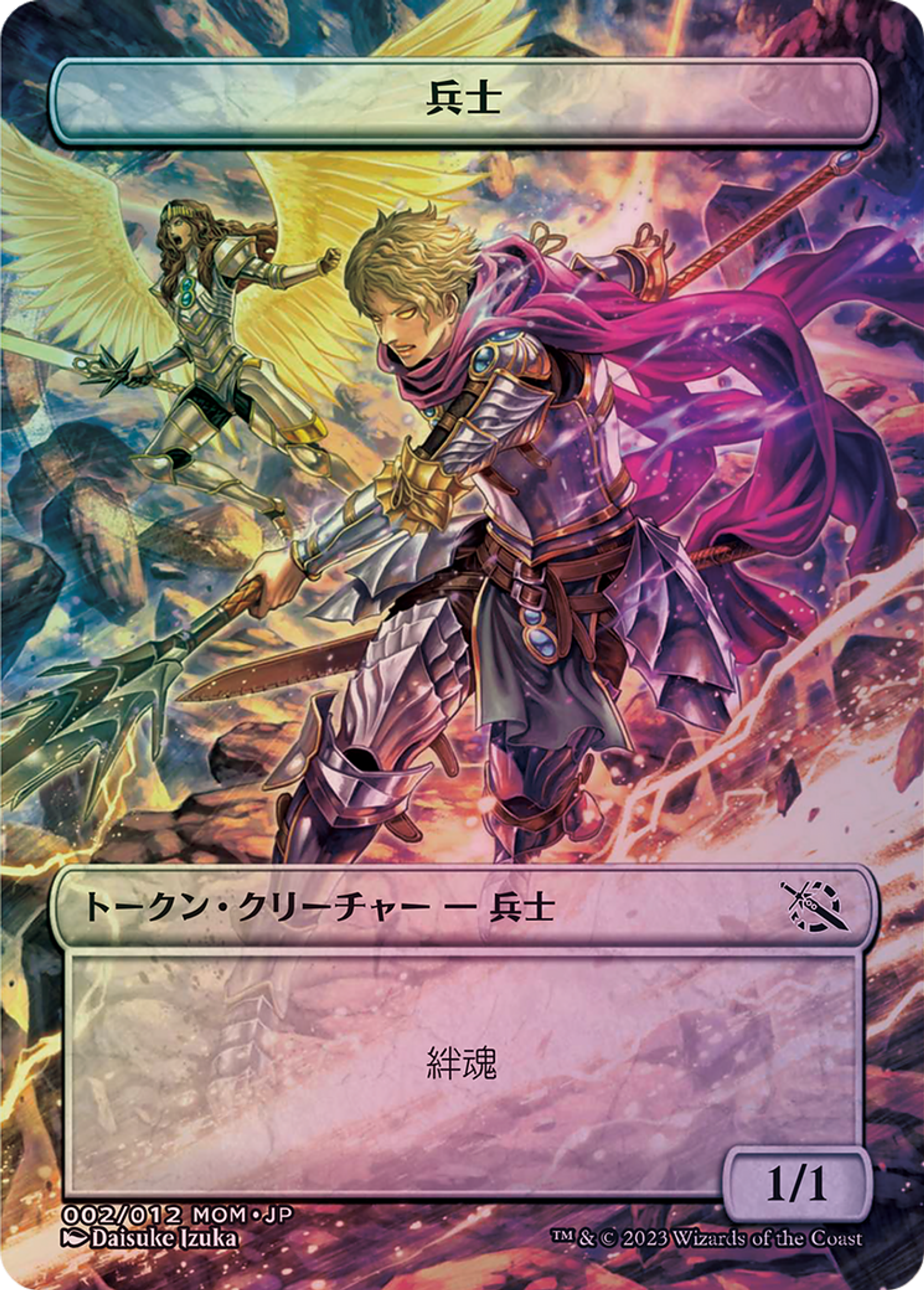 Single cards